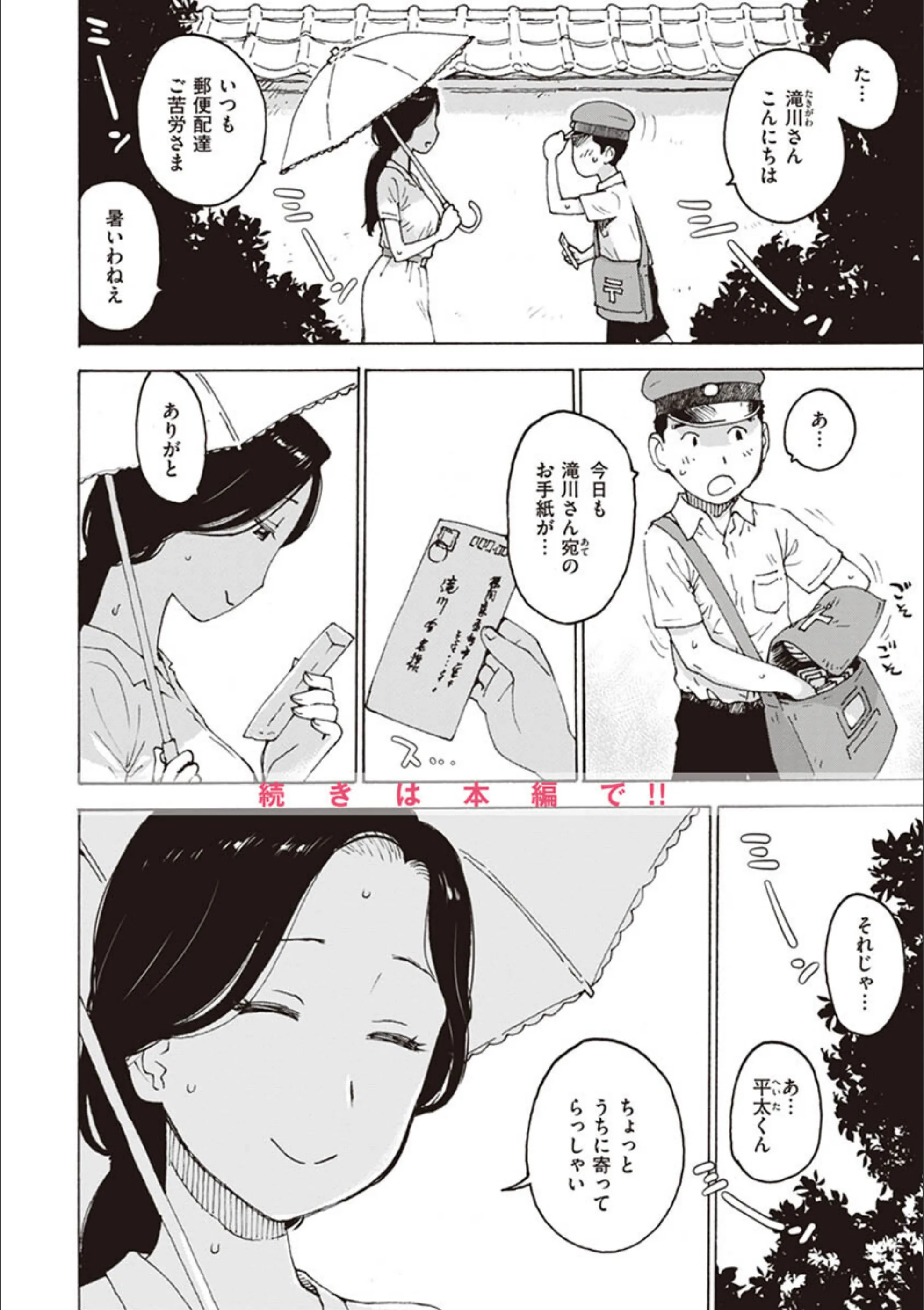 サンプル 36
