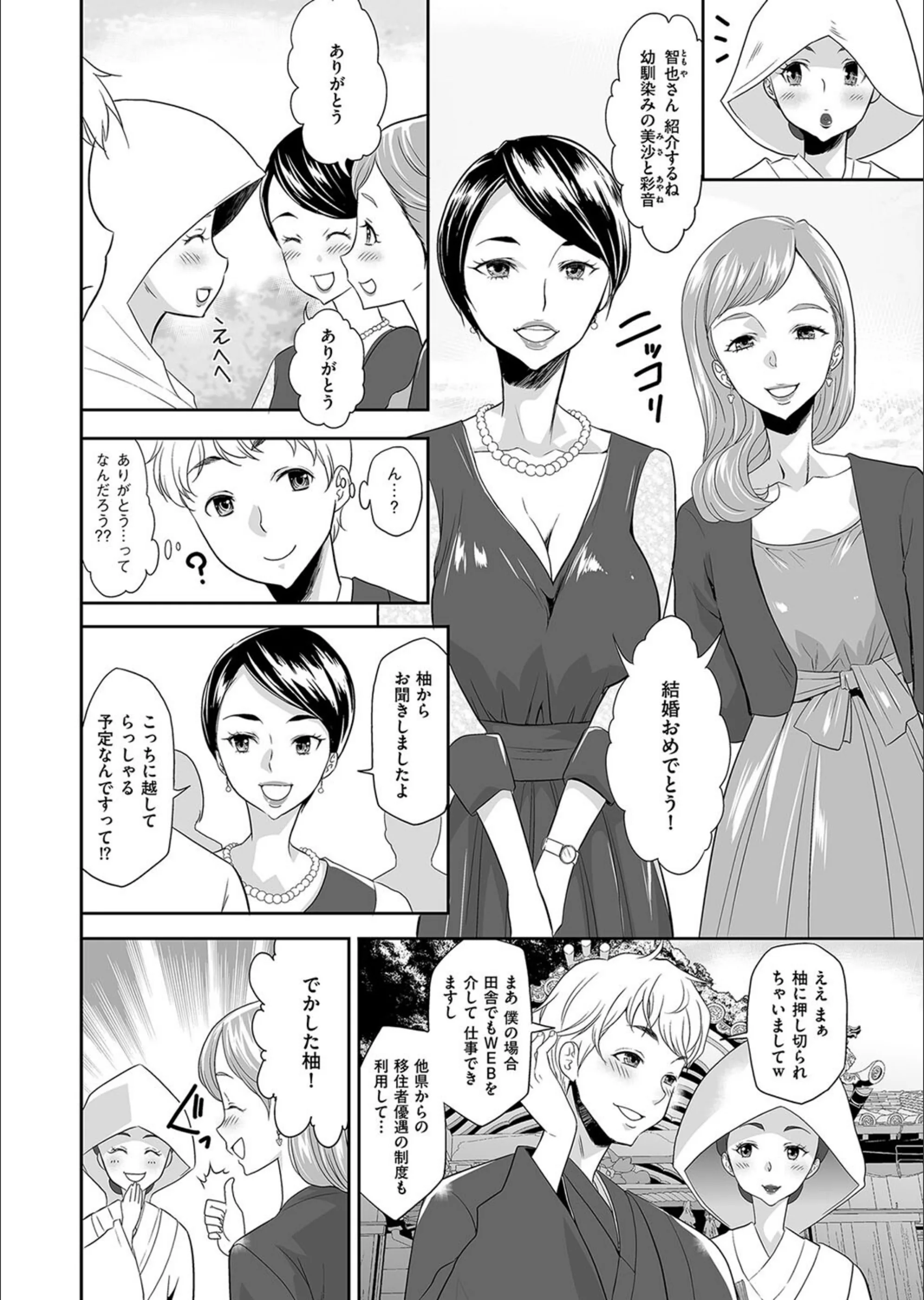サンプル 2
