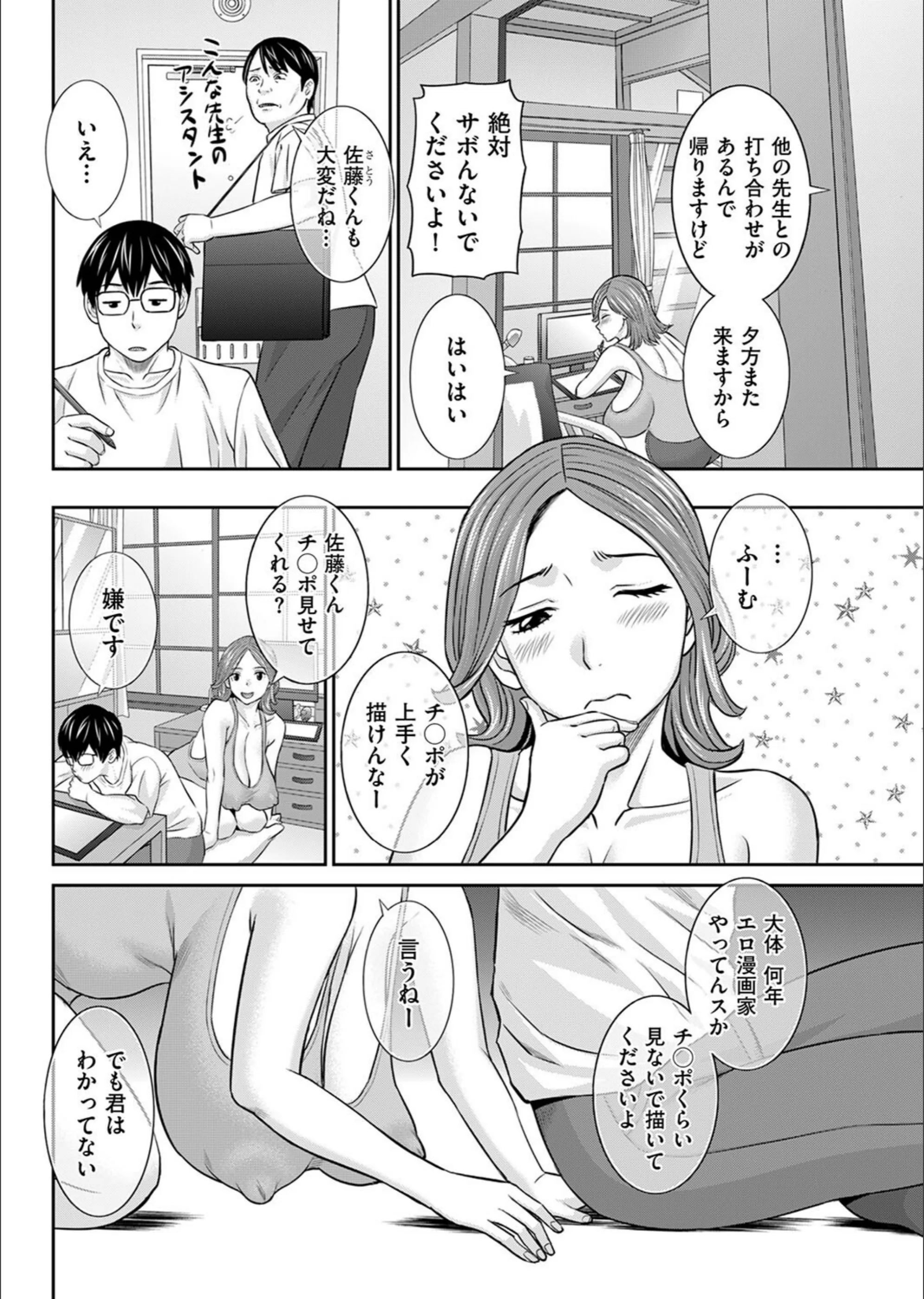 サンプル 2