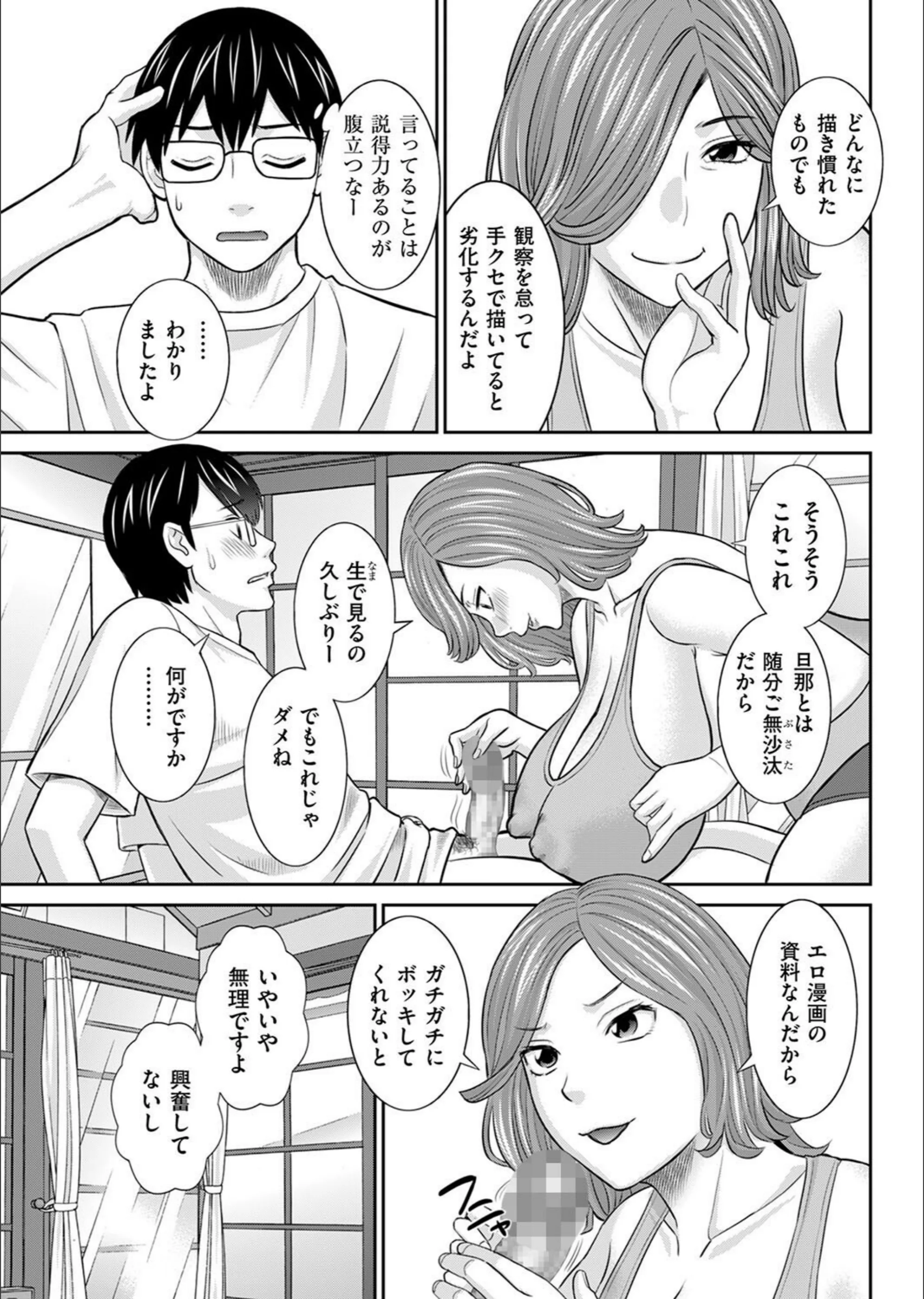 サンプル 3