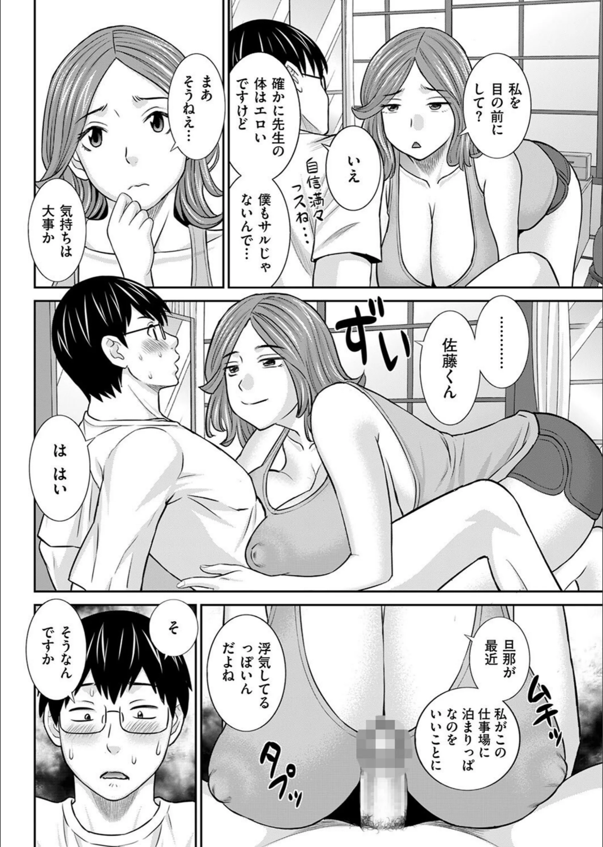 サンプル 4