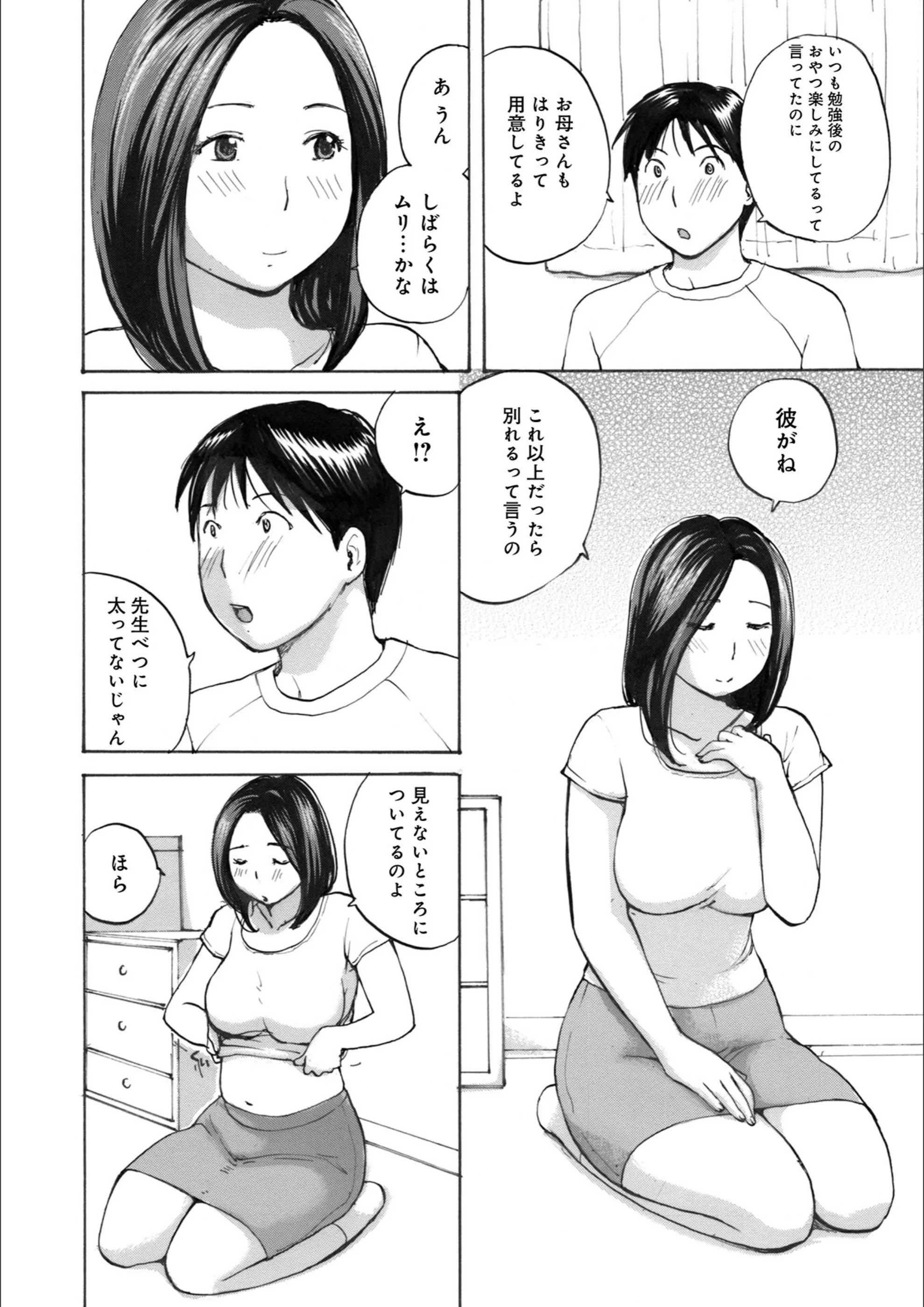 サンプル 2