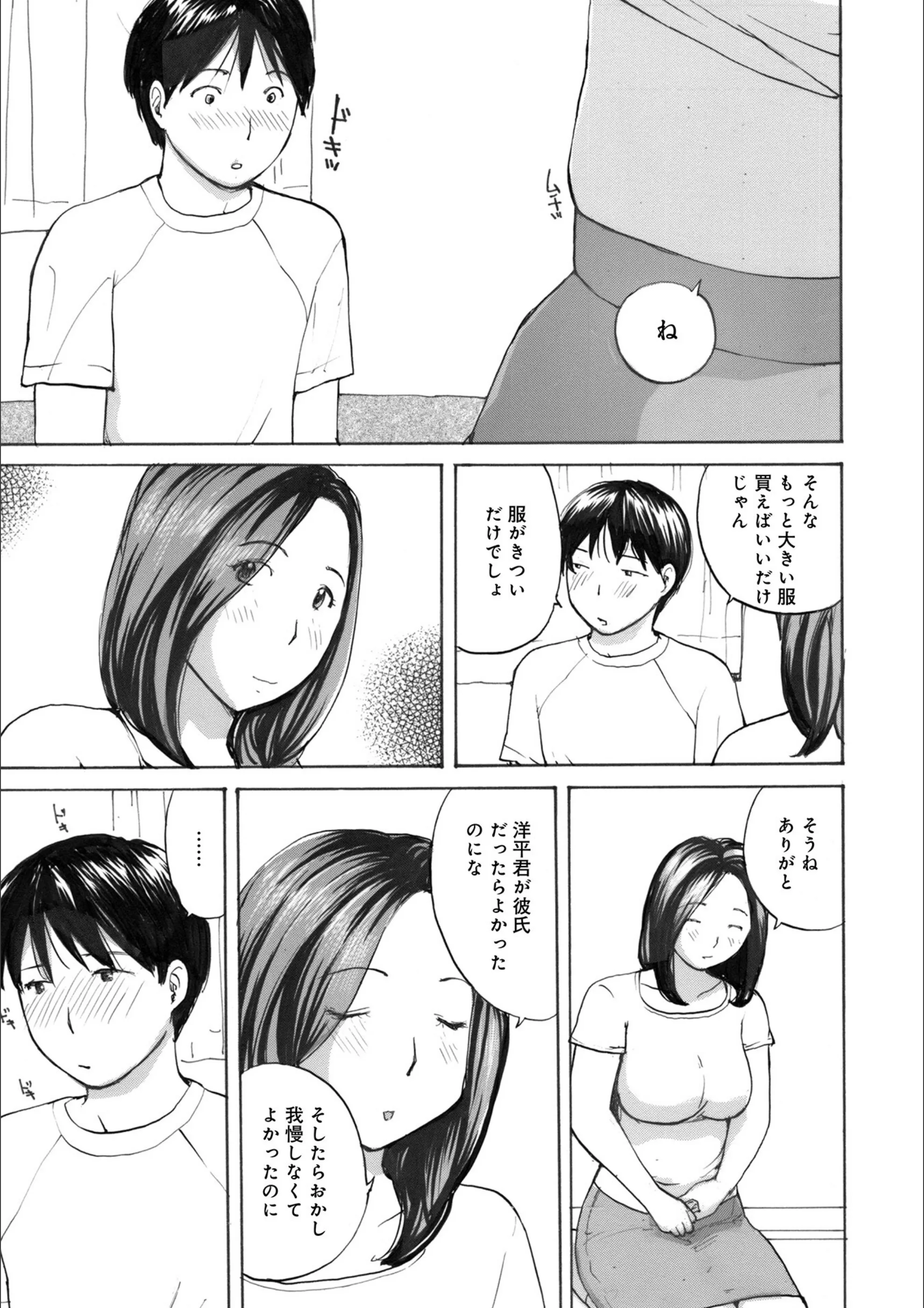 サンプル 3