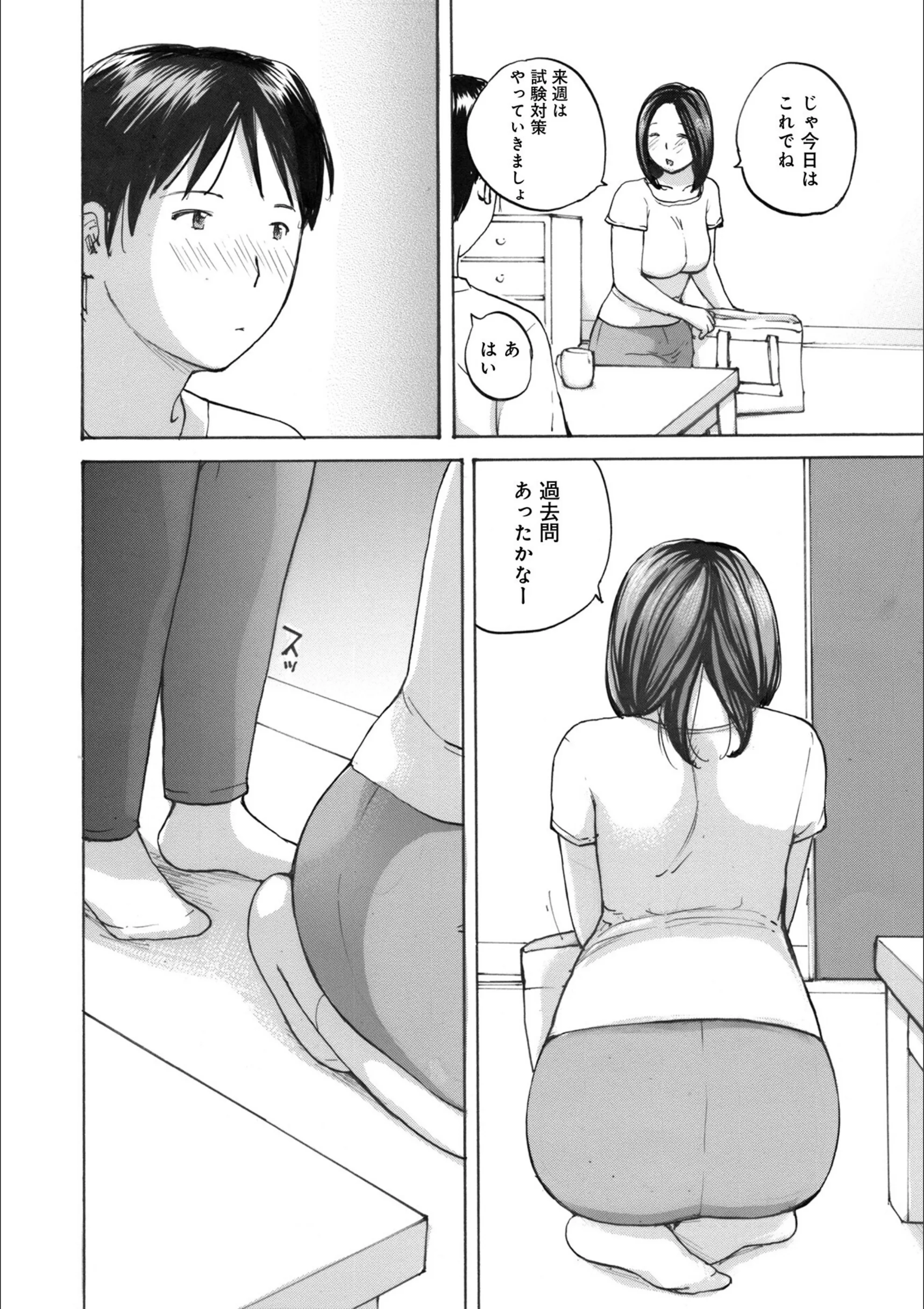 サンプル 4