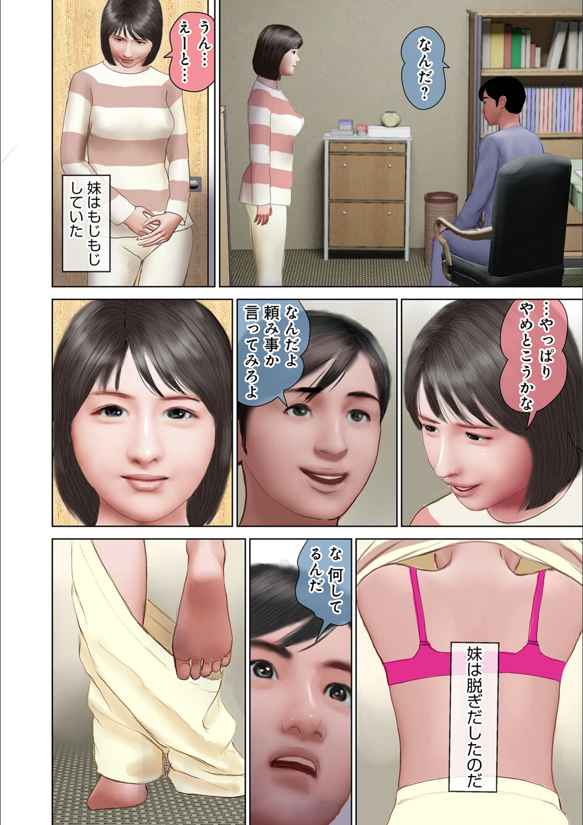 サンプル 2