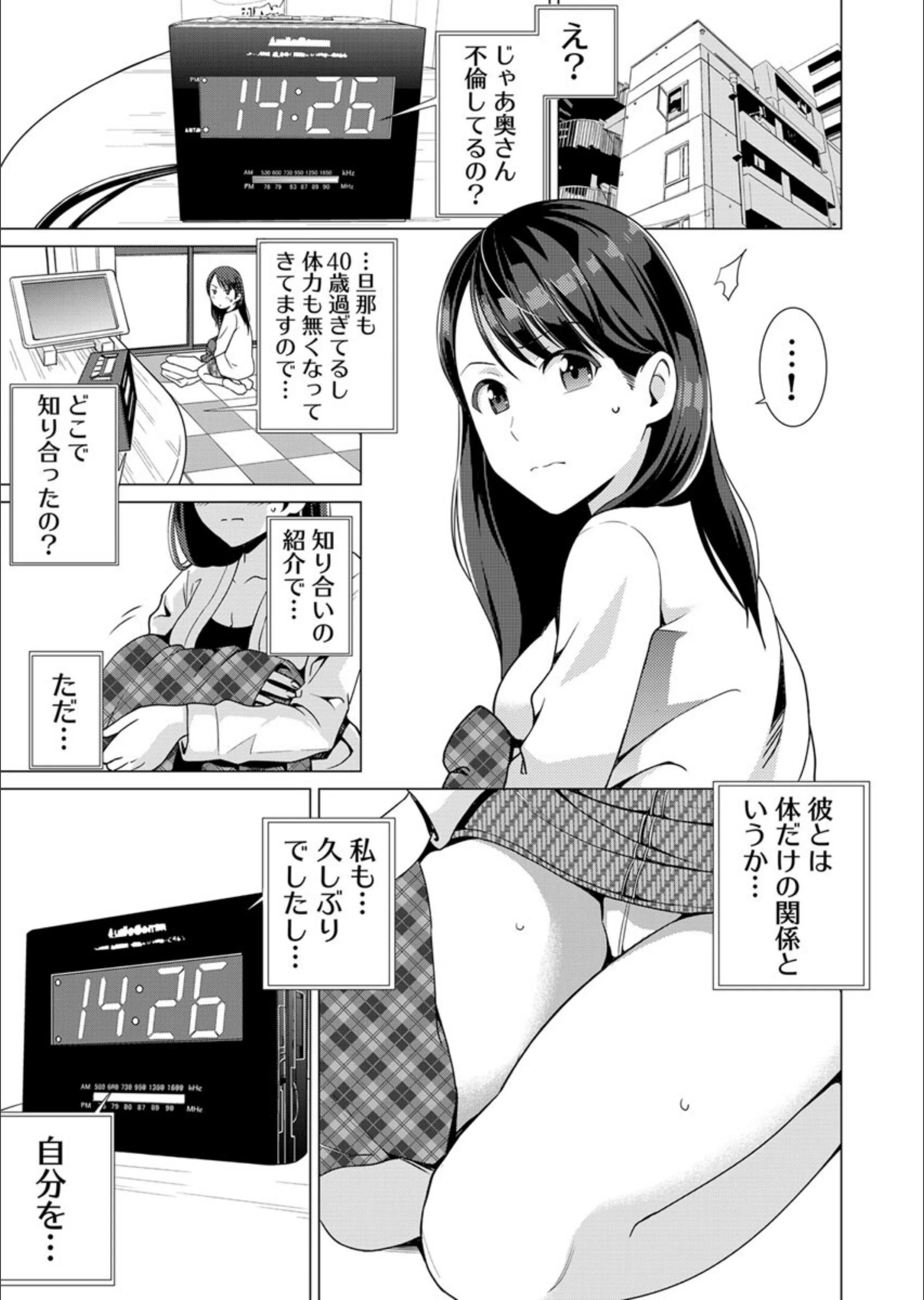 サンプル 2