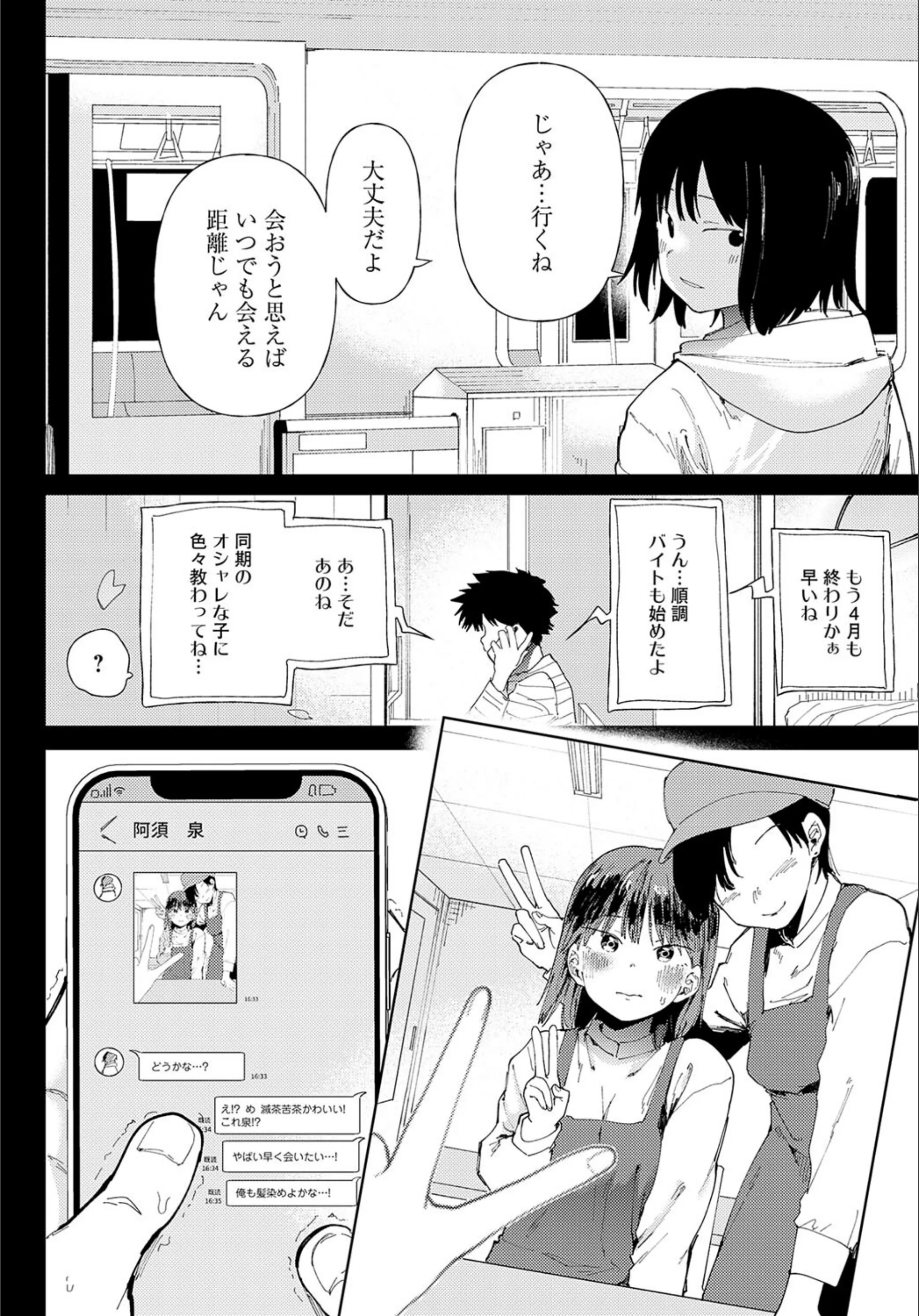 サンプル 2