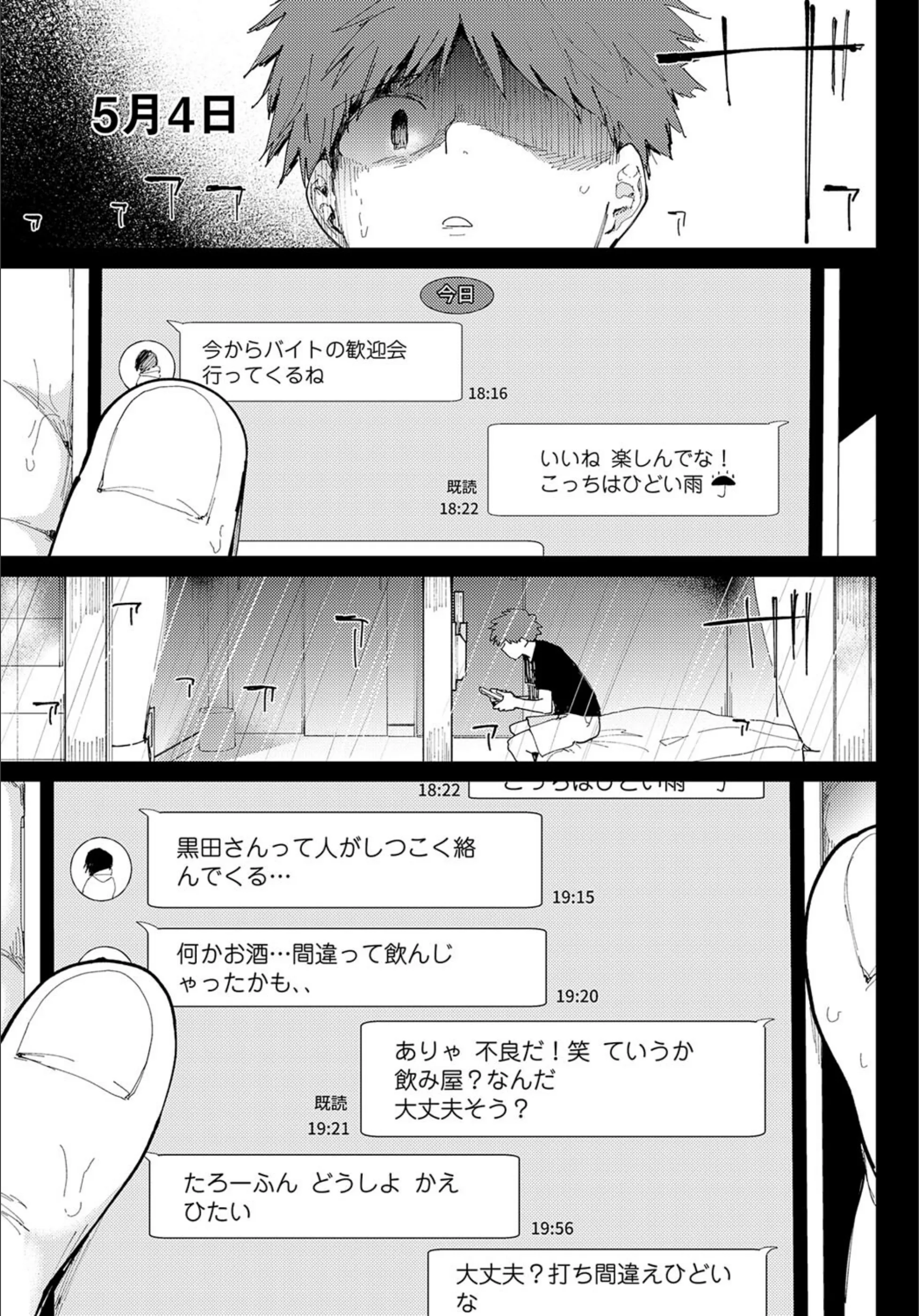 サンプル 3