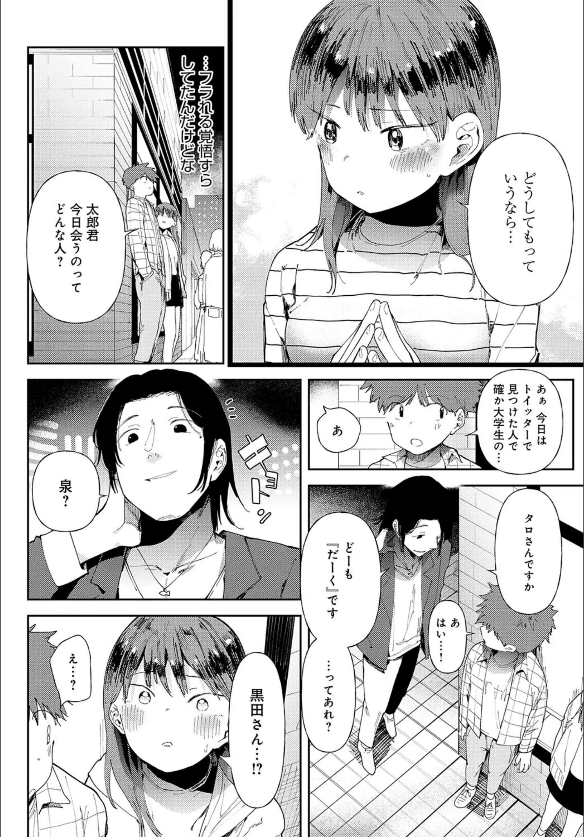 サンプル 8