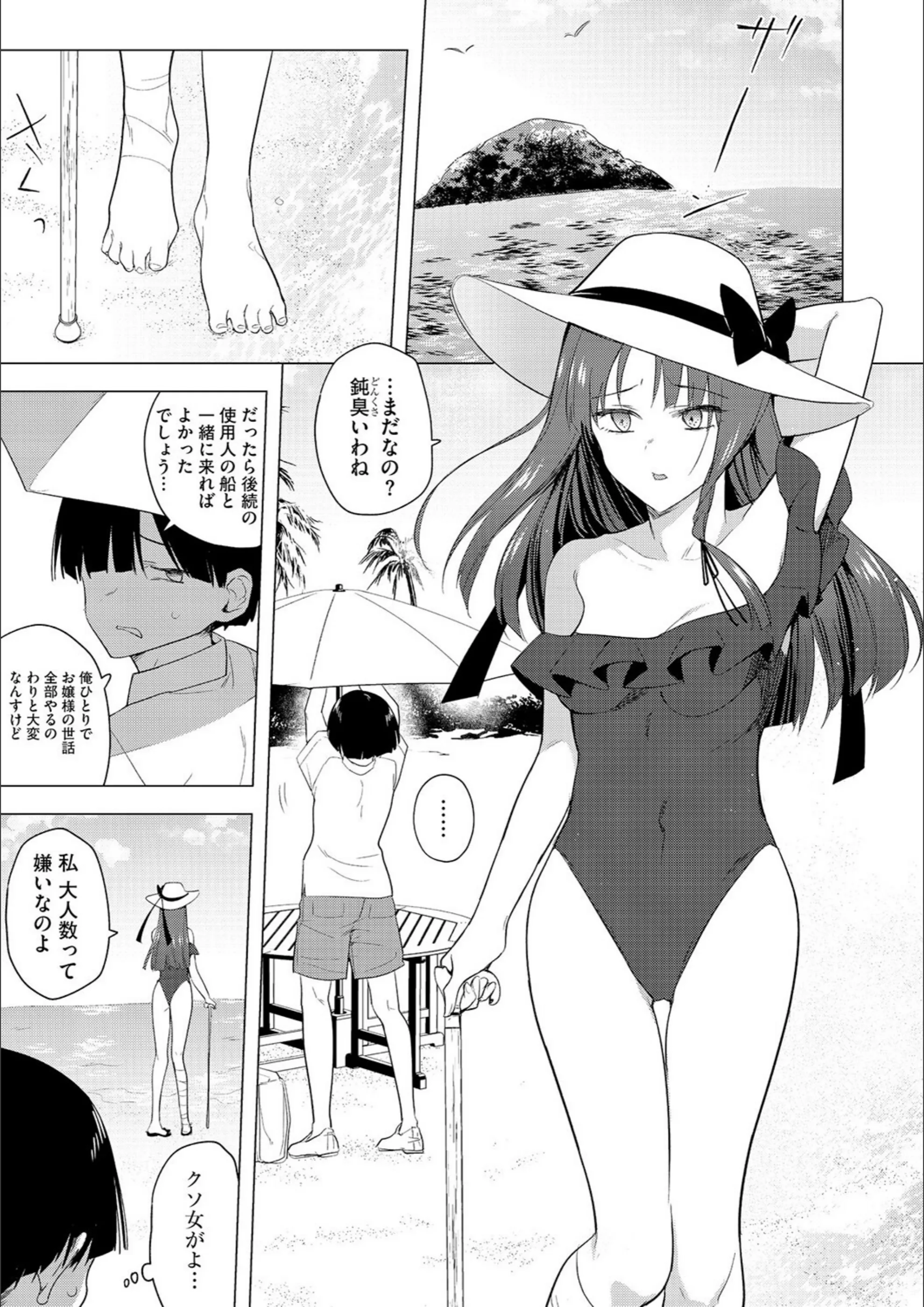 サンプル 2