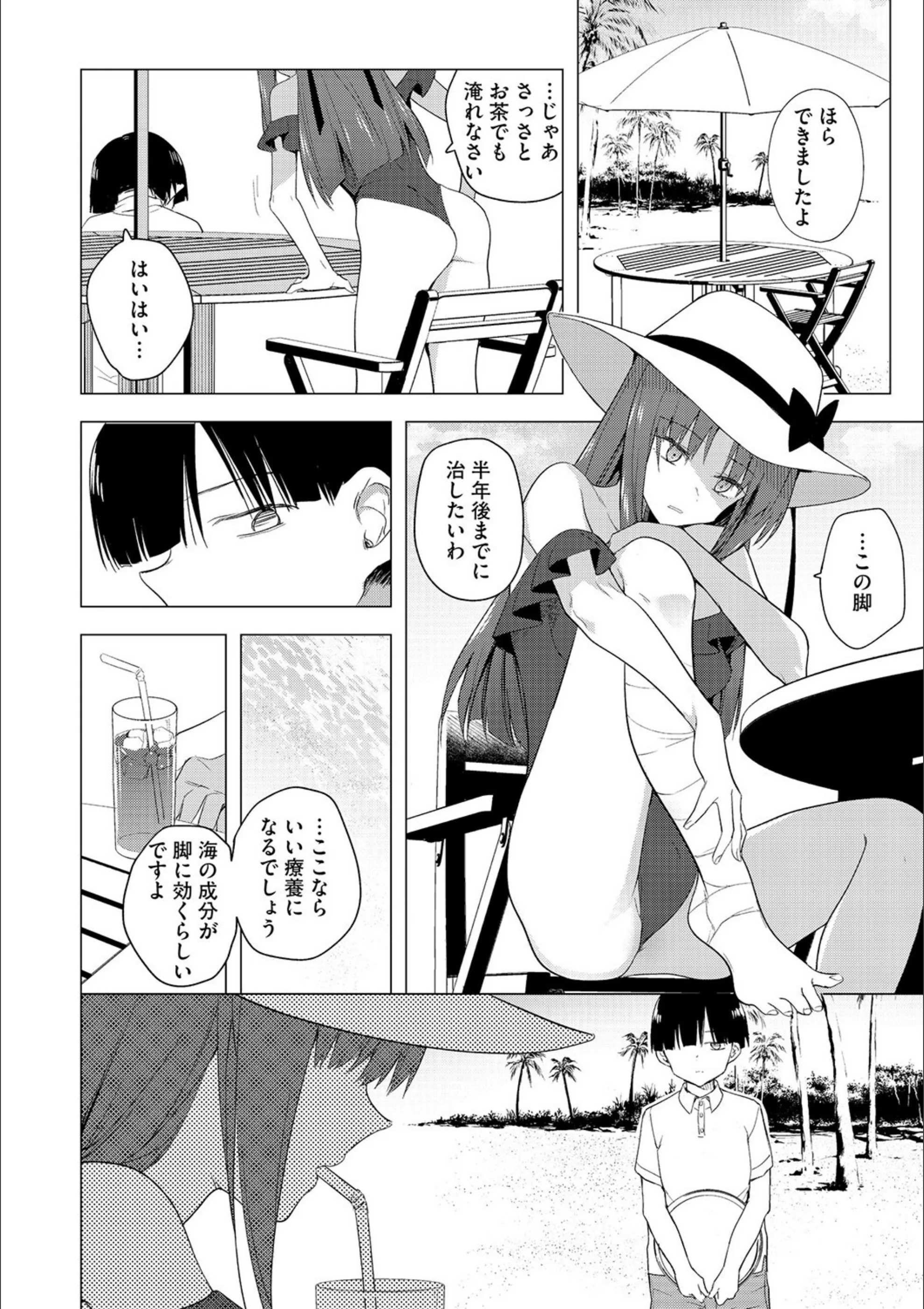 サンプル 3