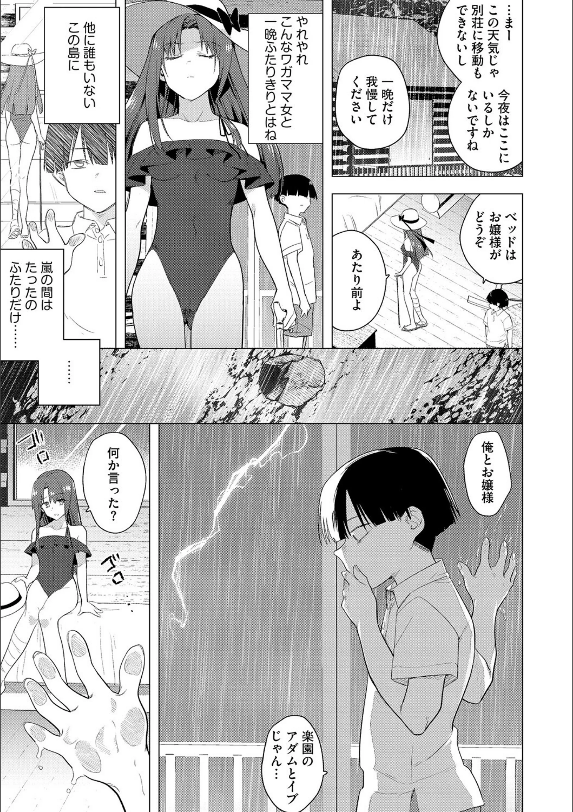 サンプル 8