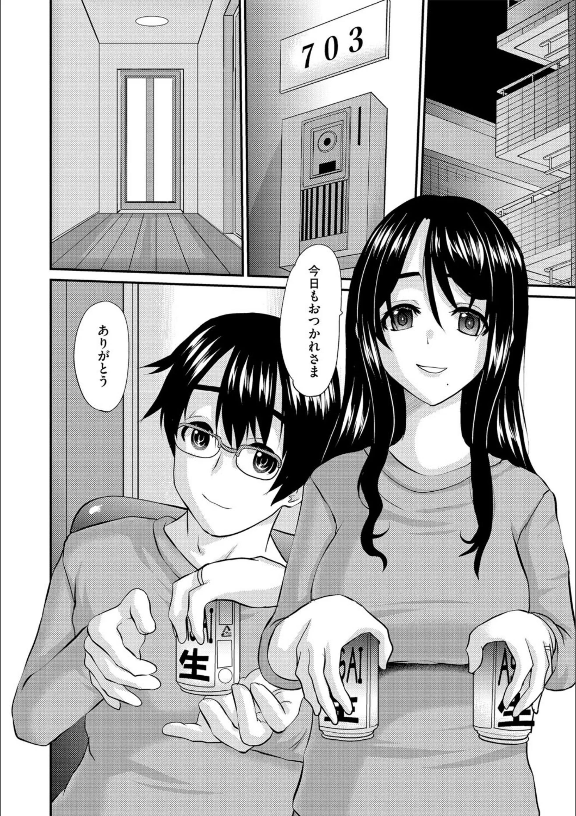 サンプル 4