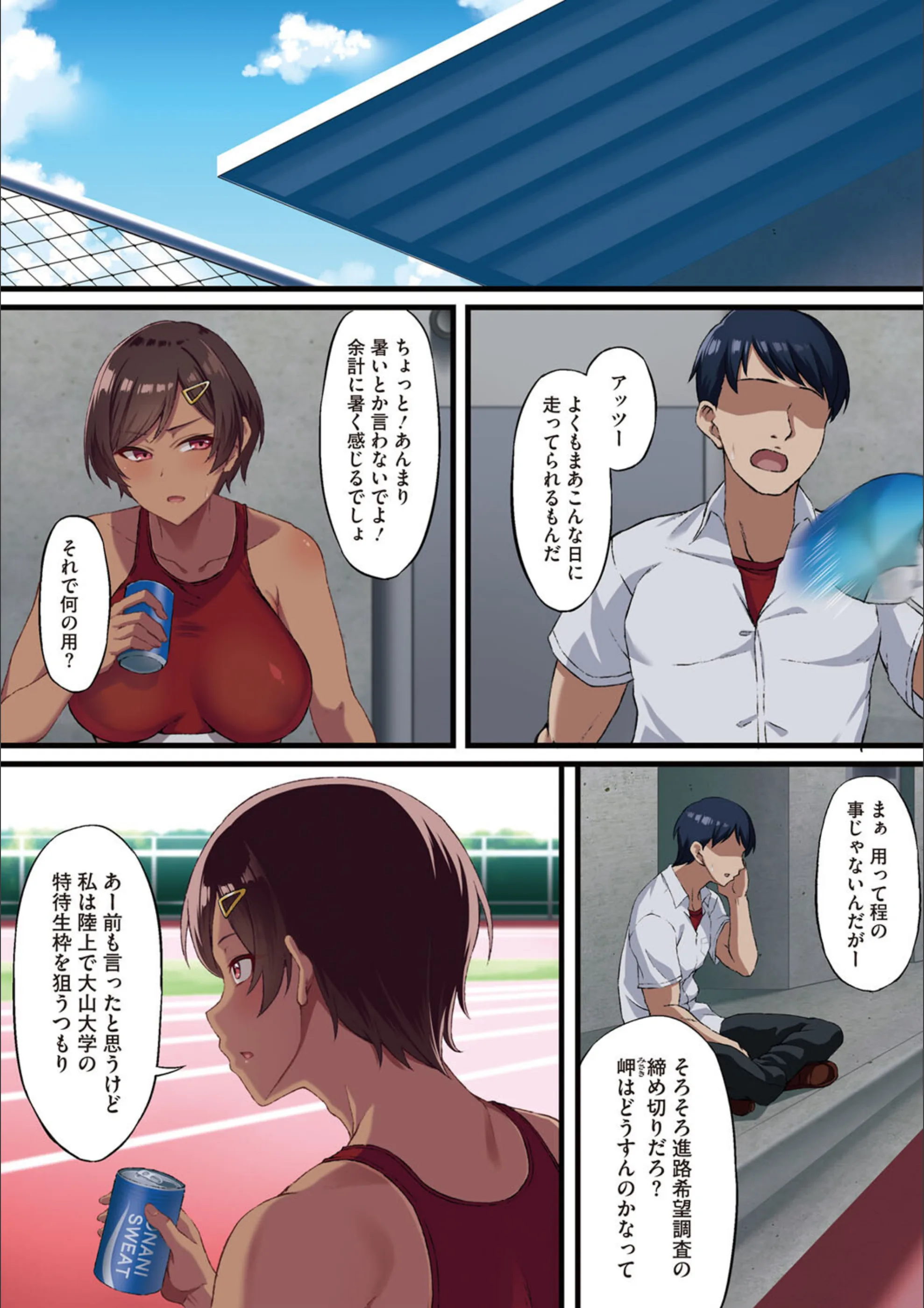 サンプル 5