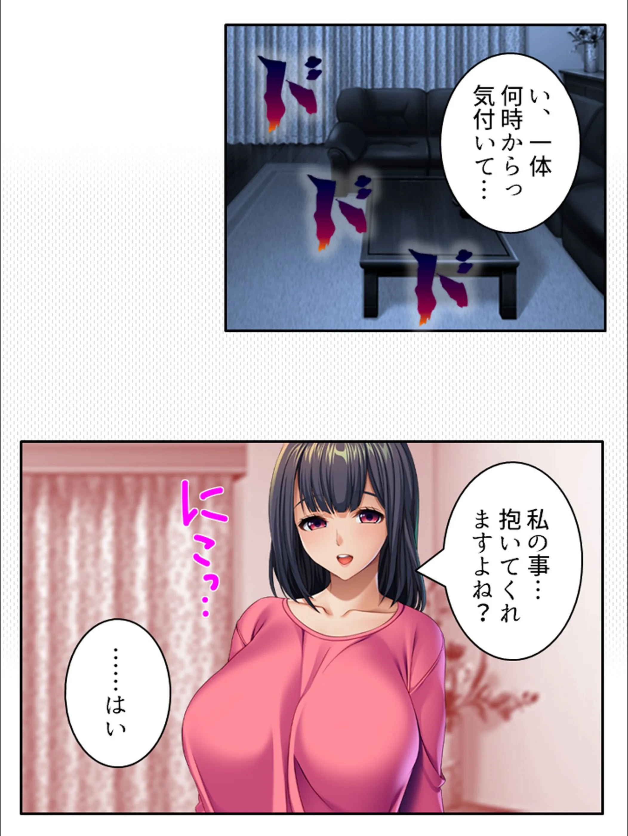 サンプル 7