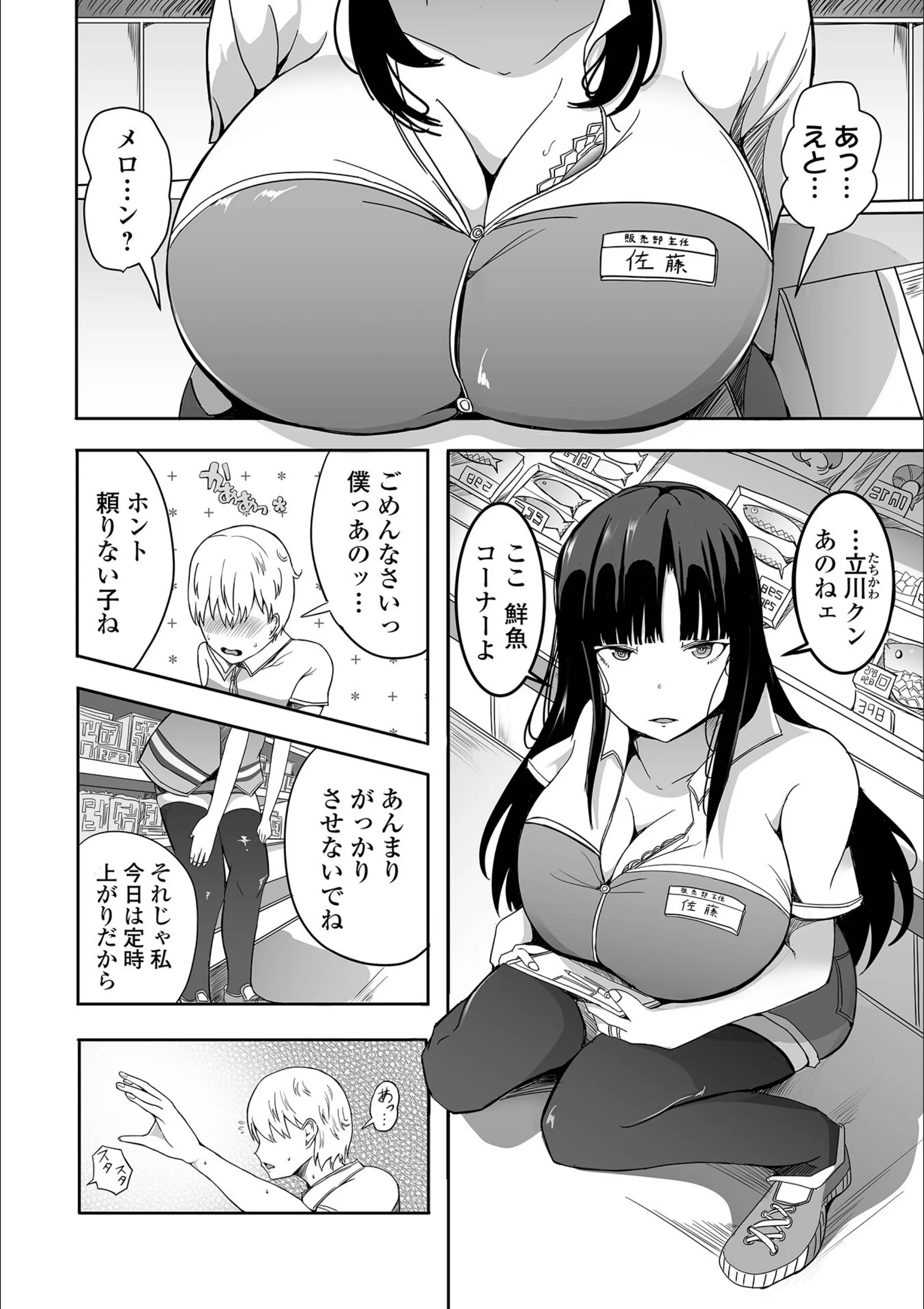 サンプル 2