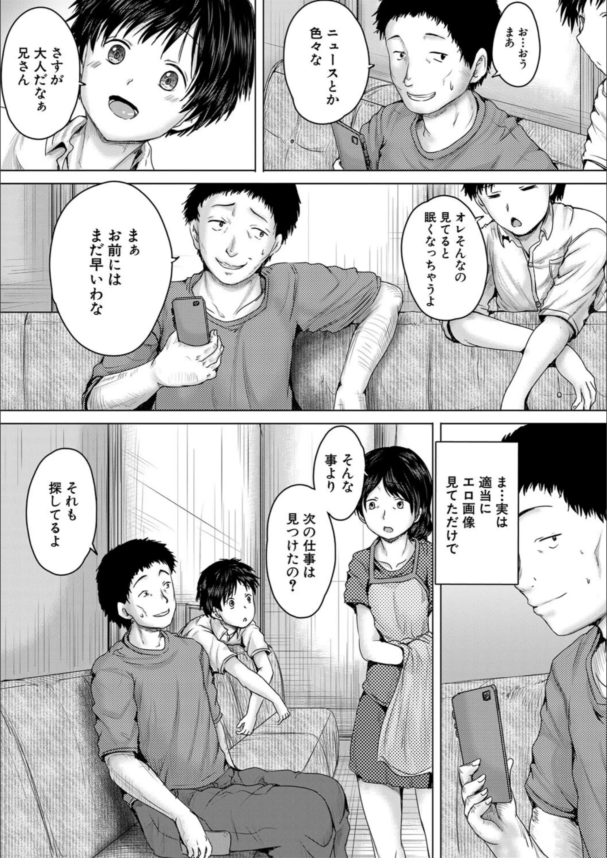 サンプル 6