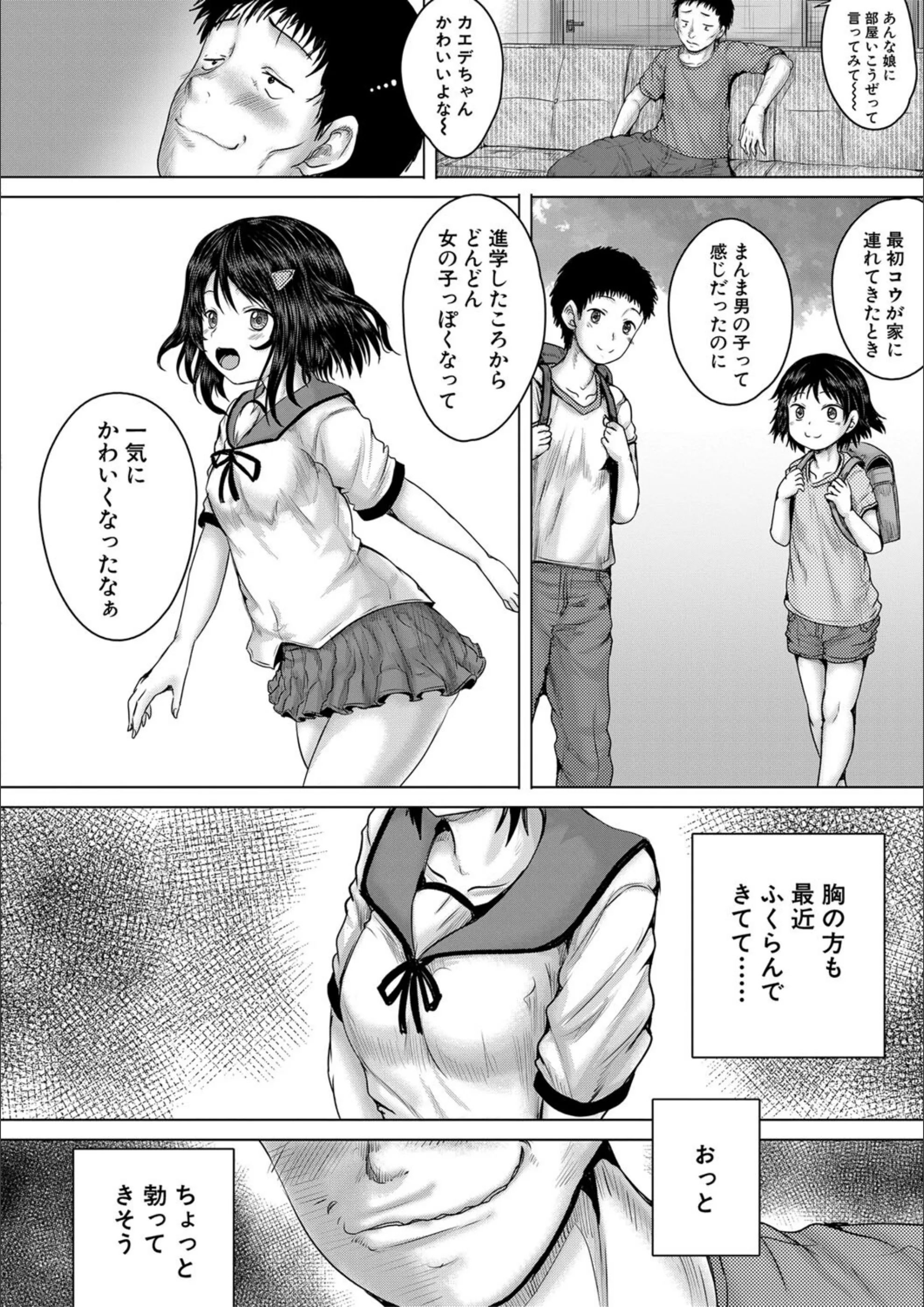 サンプル 8