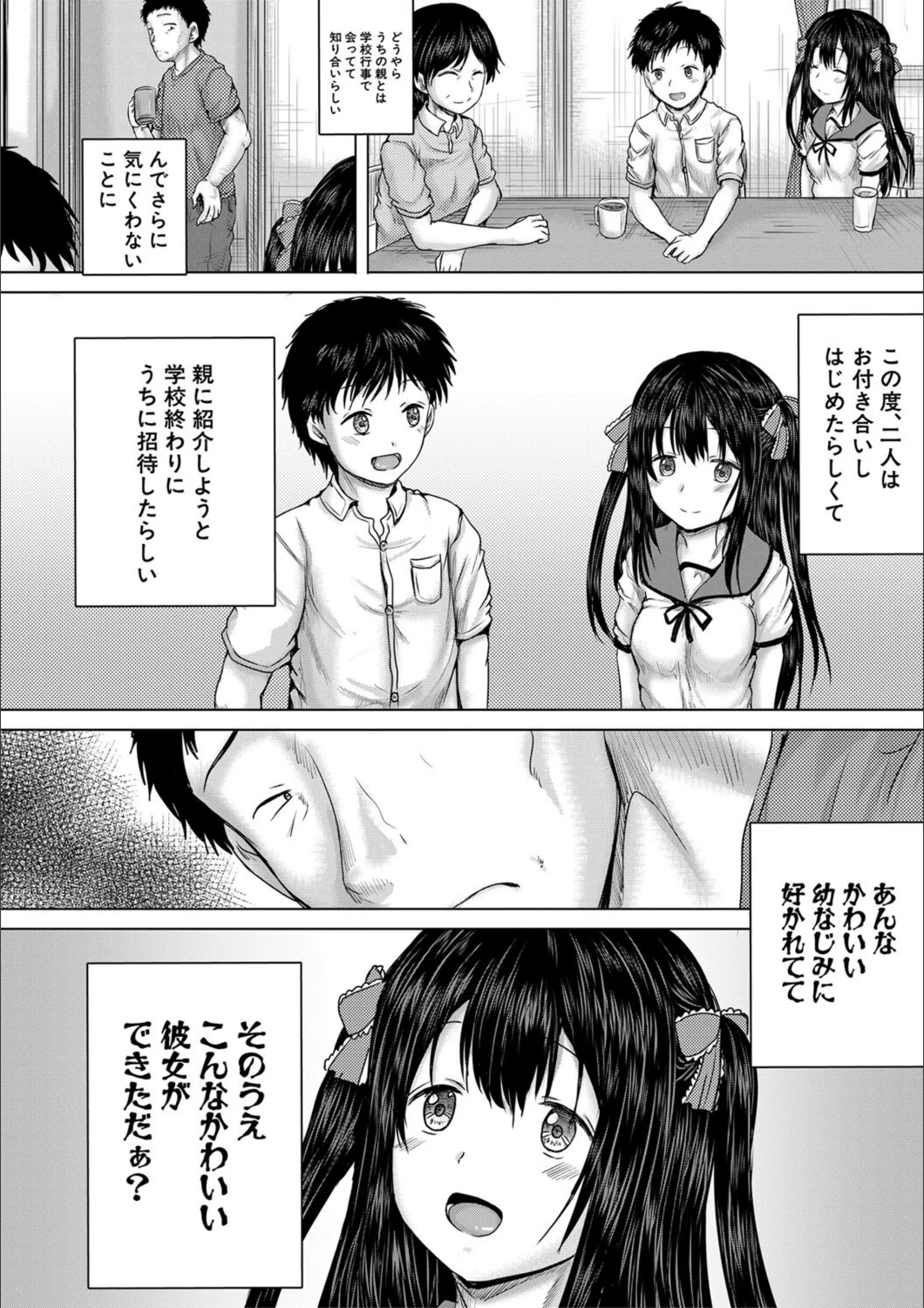 サンプル 12