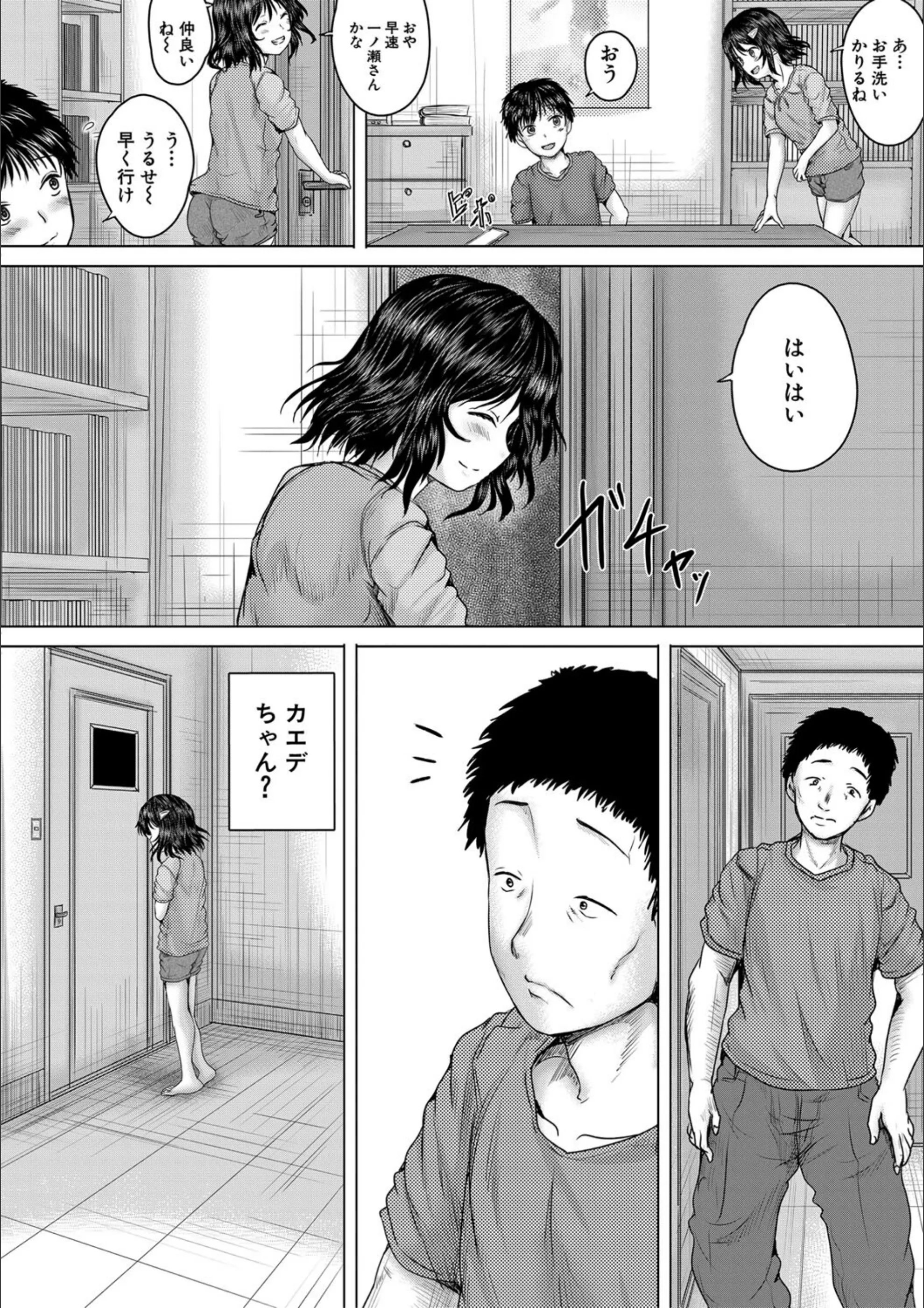 サンプル 14