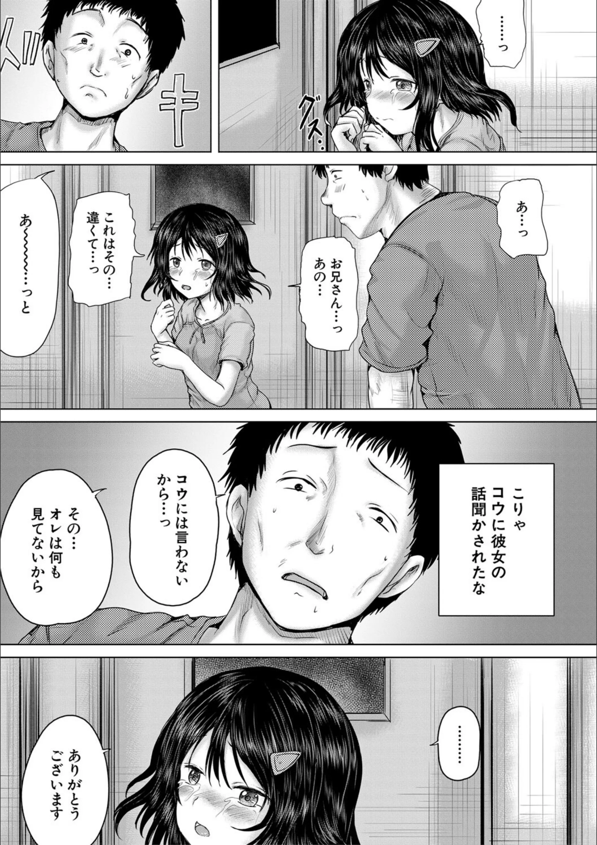 サンプル 15