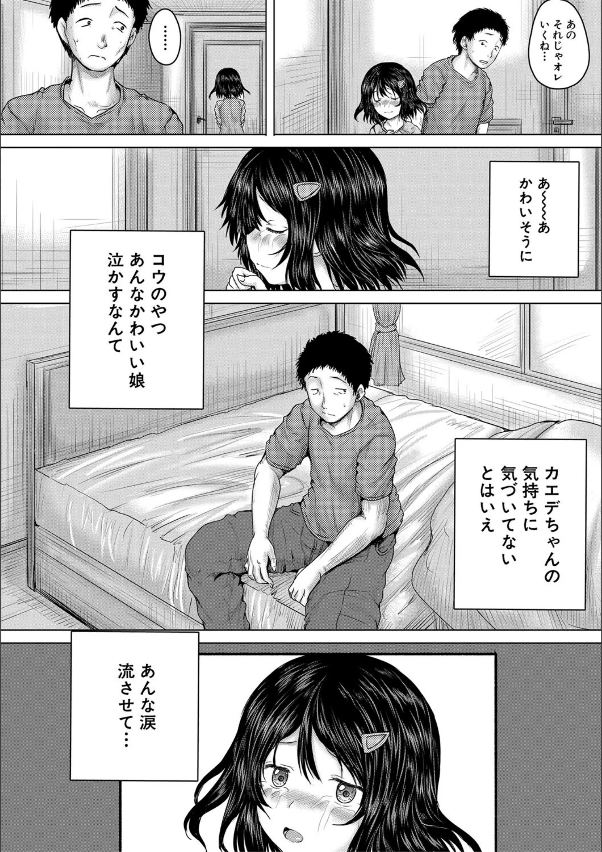サンプル 16