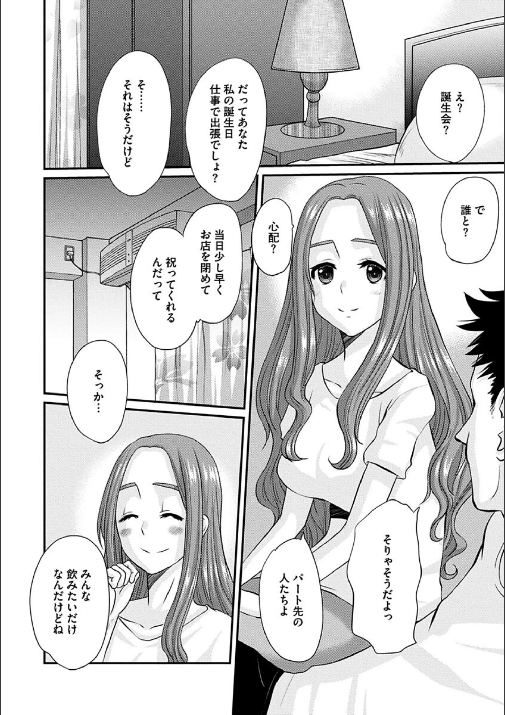 サンプル 6