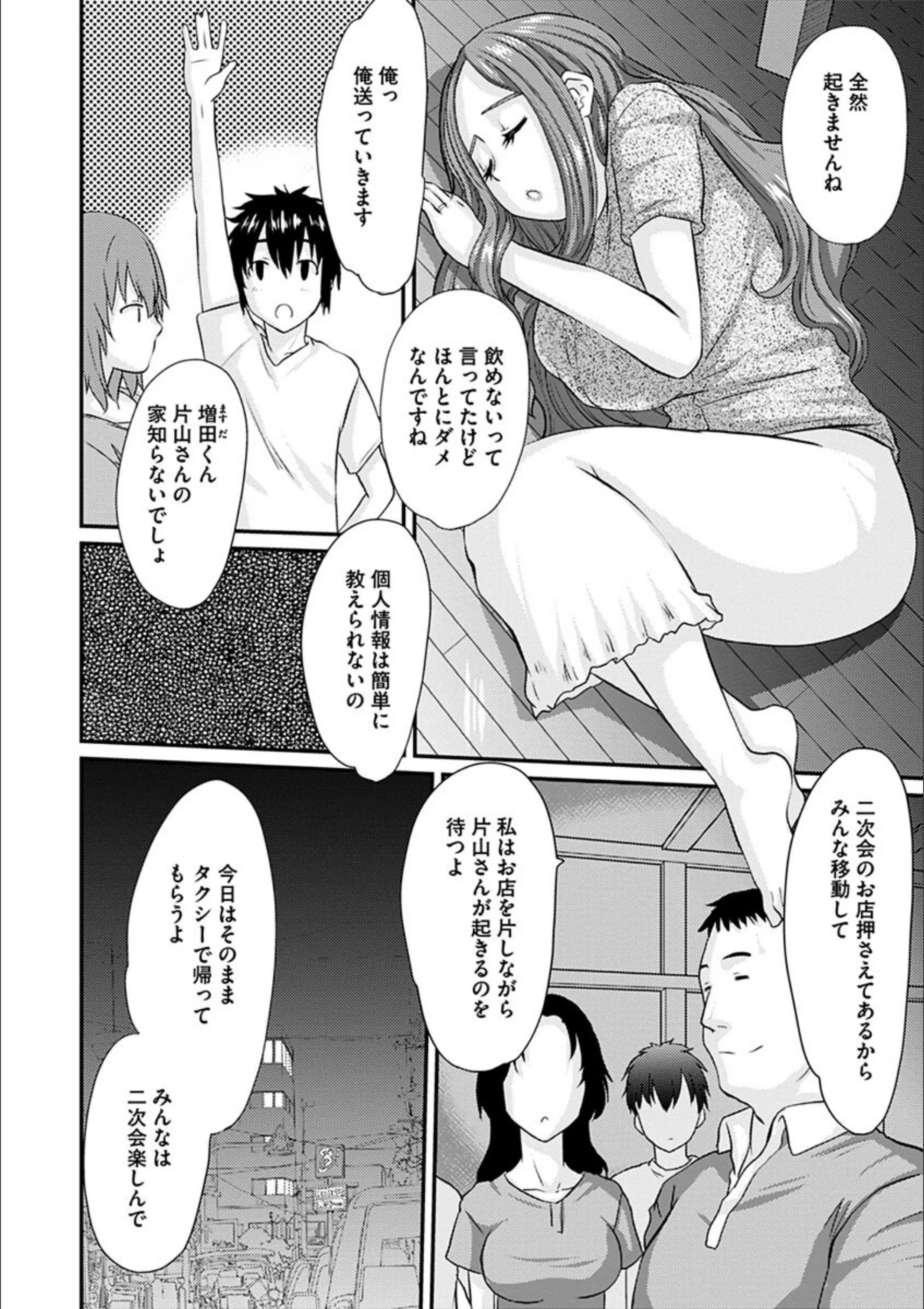 サンプル 8