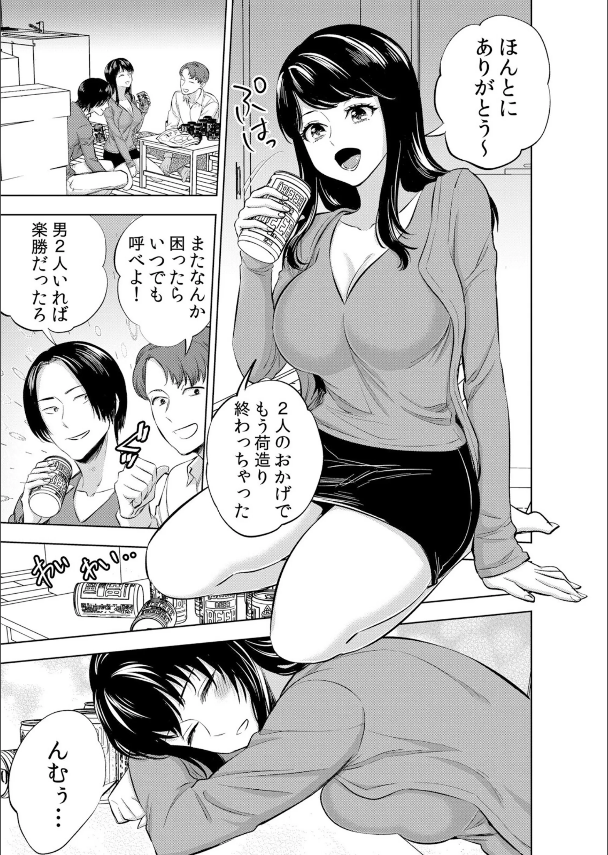 サンプル 4