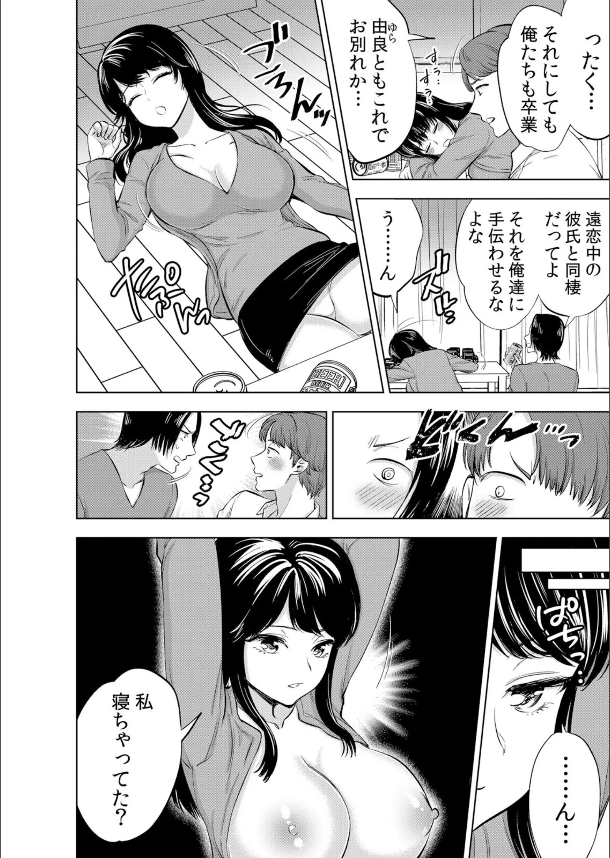 サンプル 4