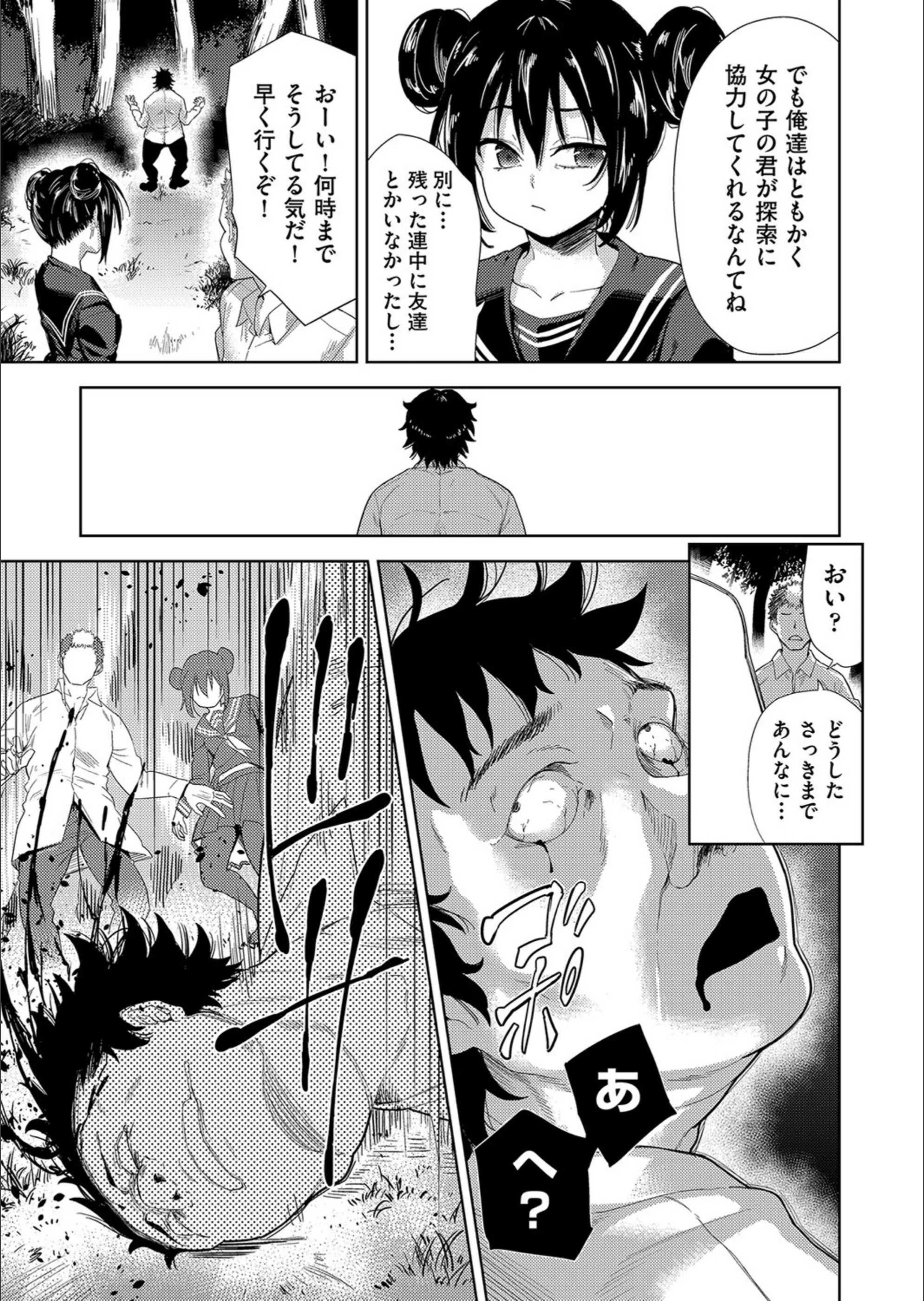 サンプル 4
