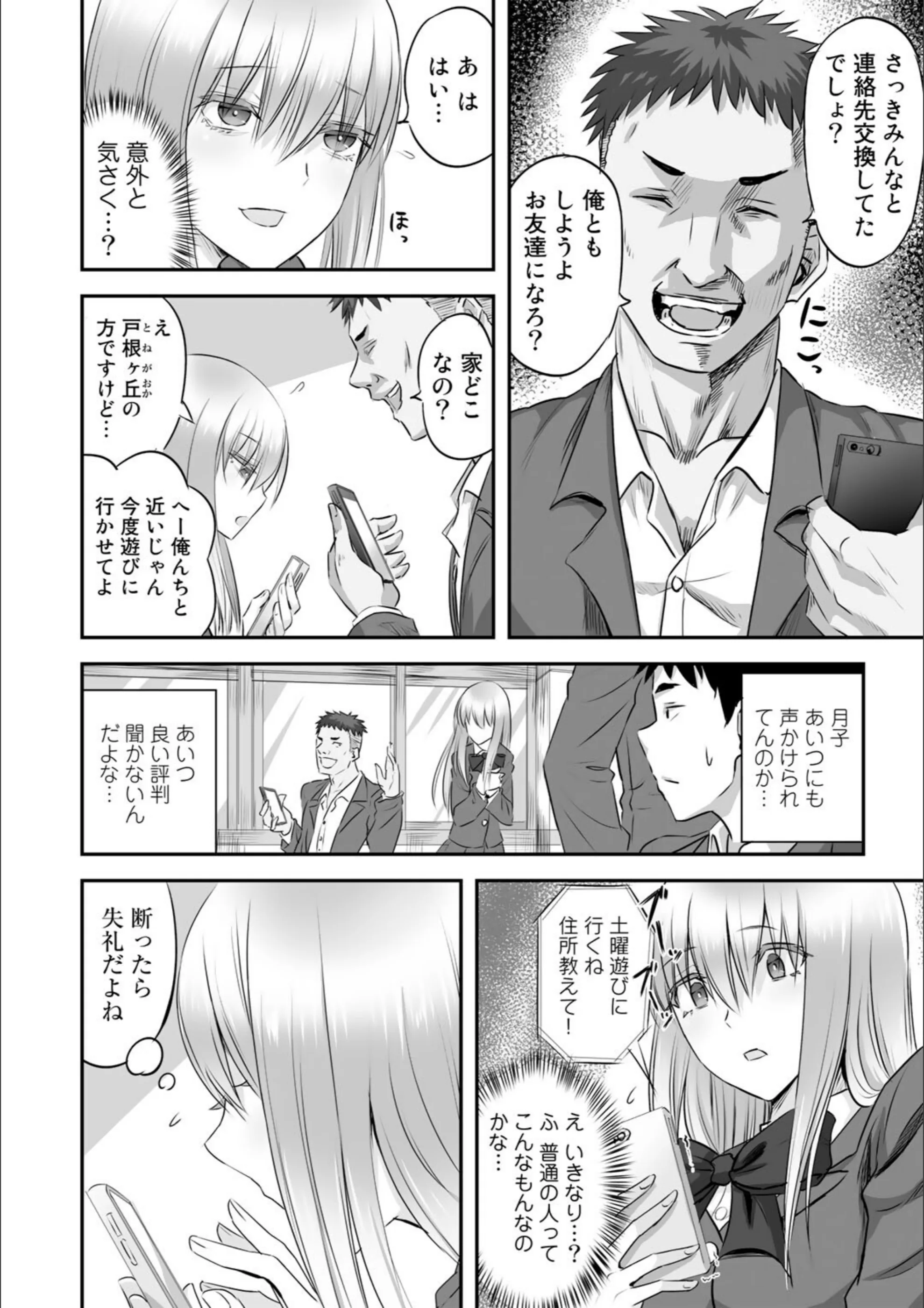 サンプル 6