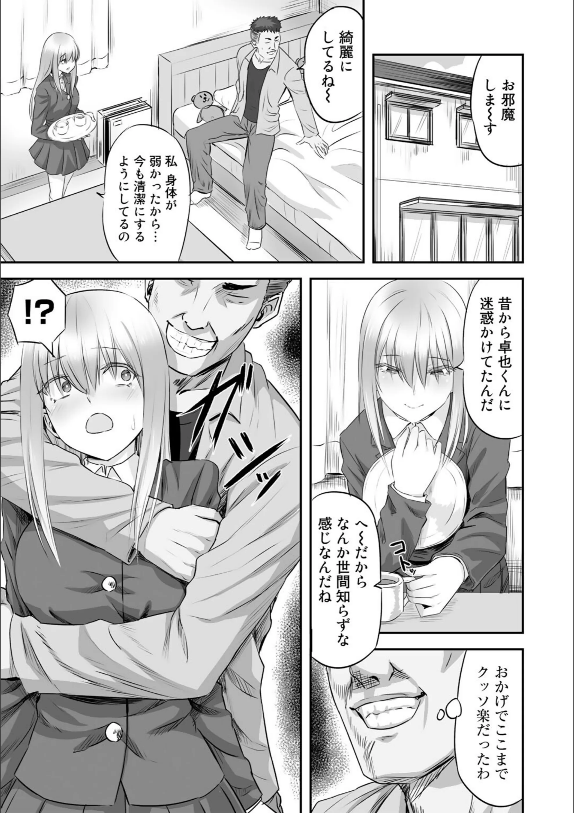 サンプル 7