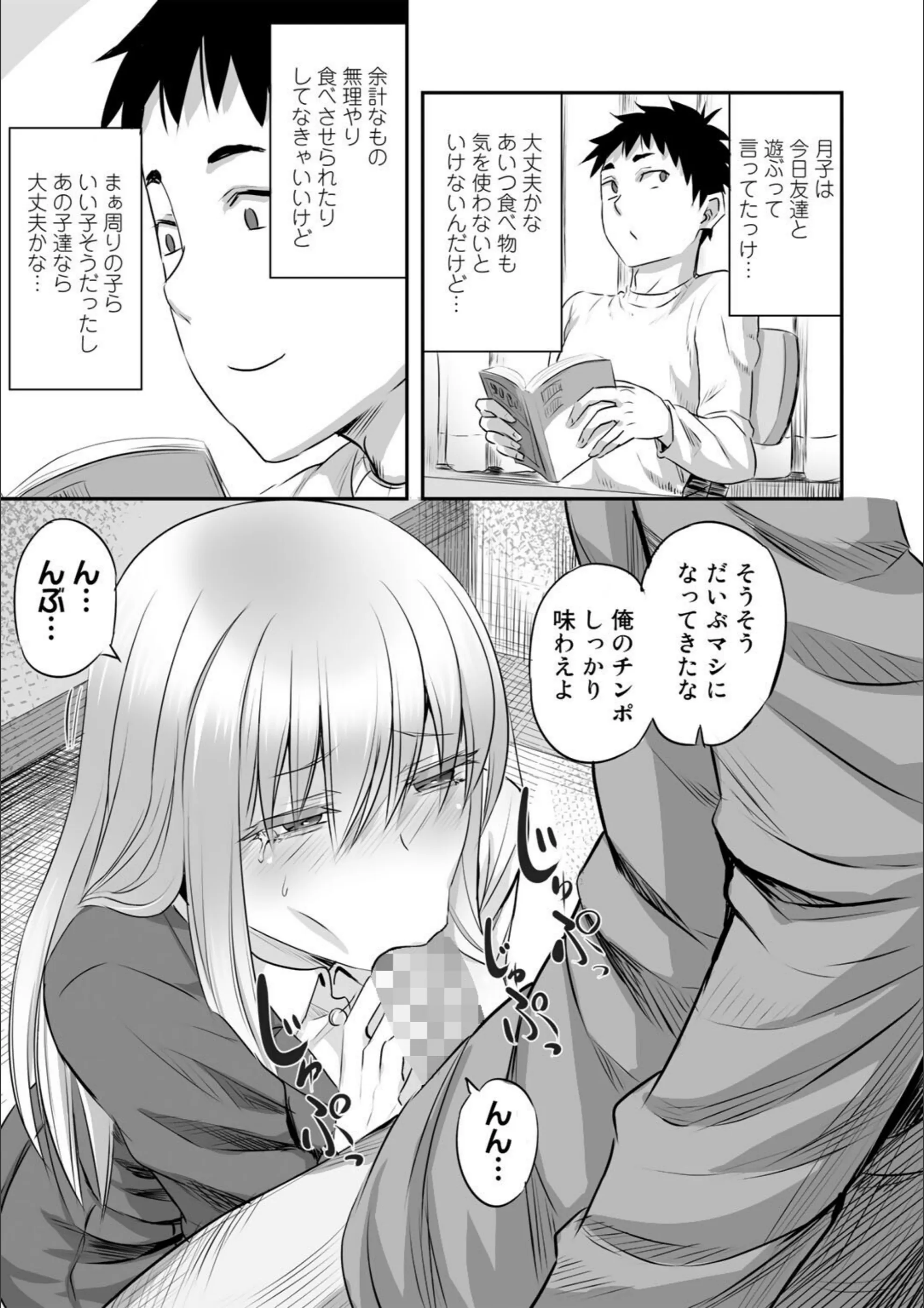 サンプル 11