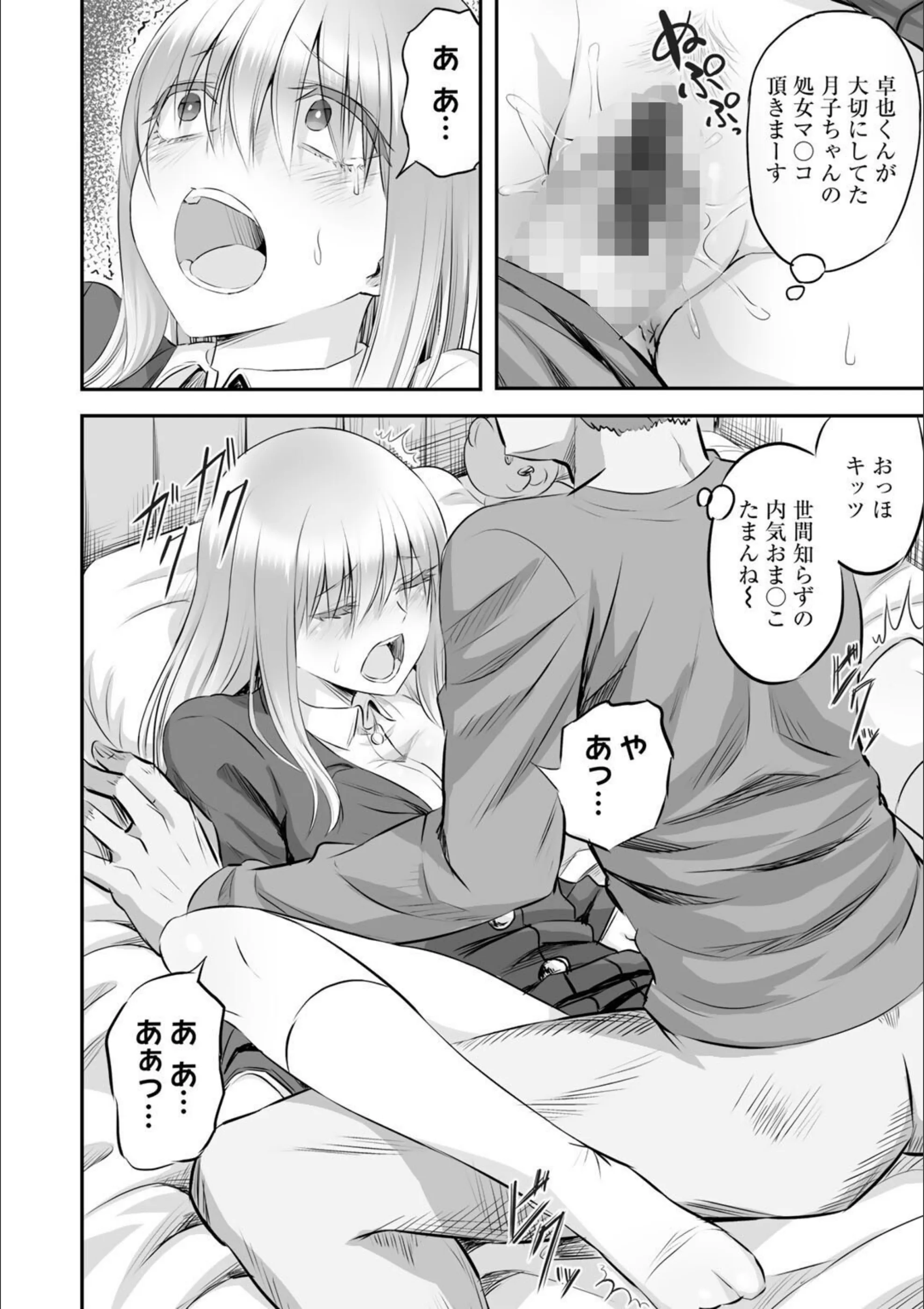 サンプル 14