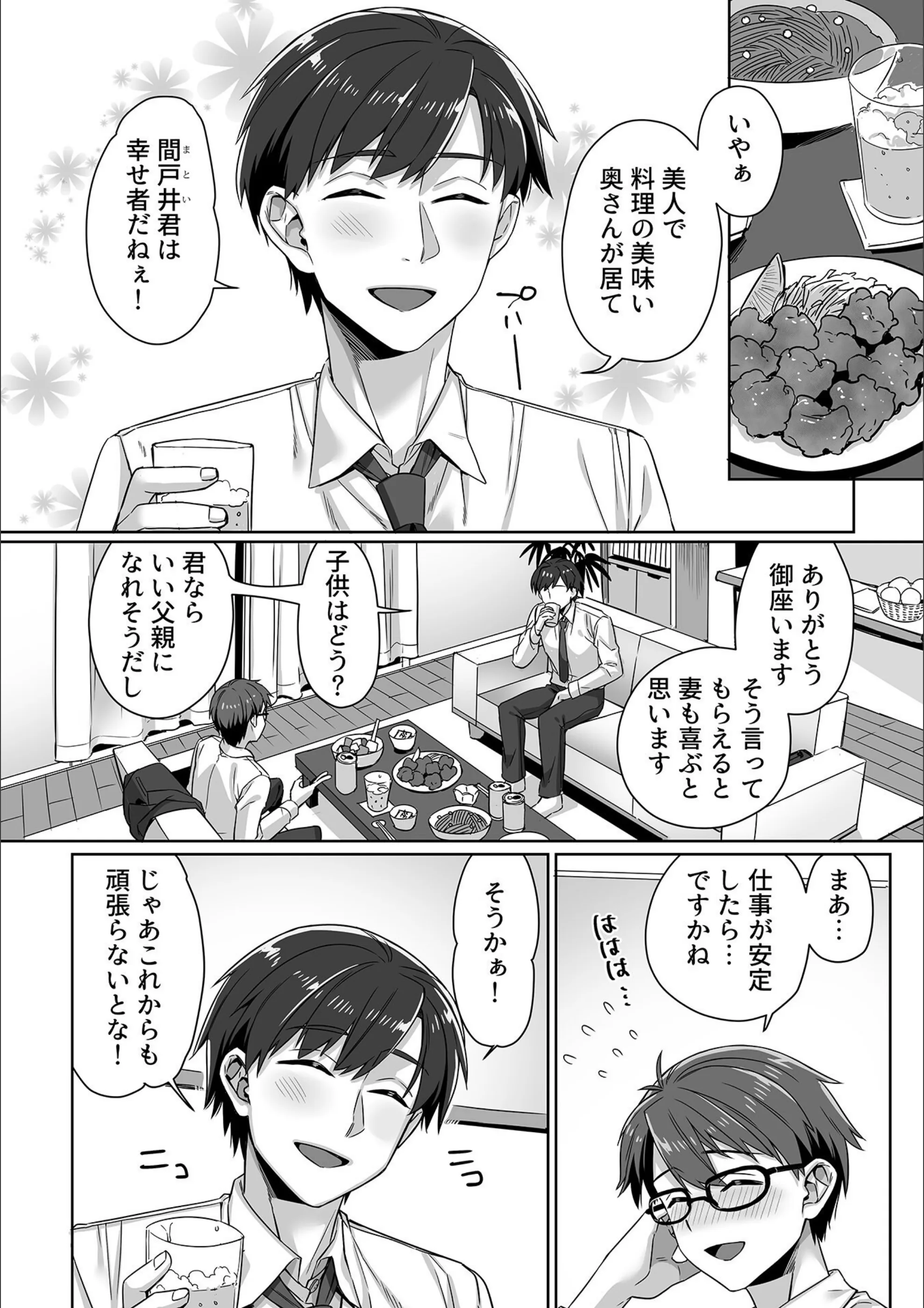 サンプル 4