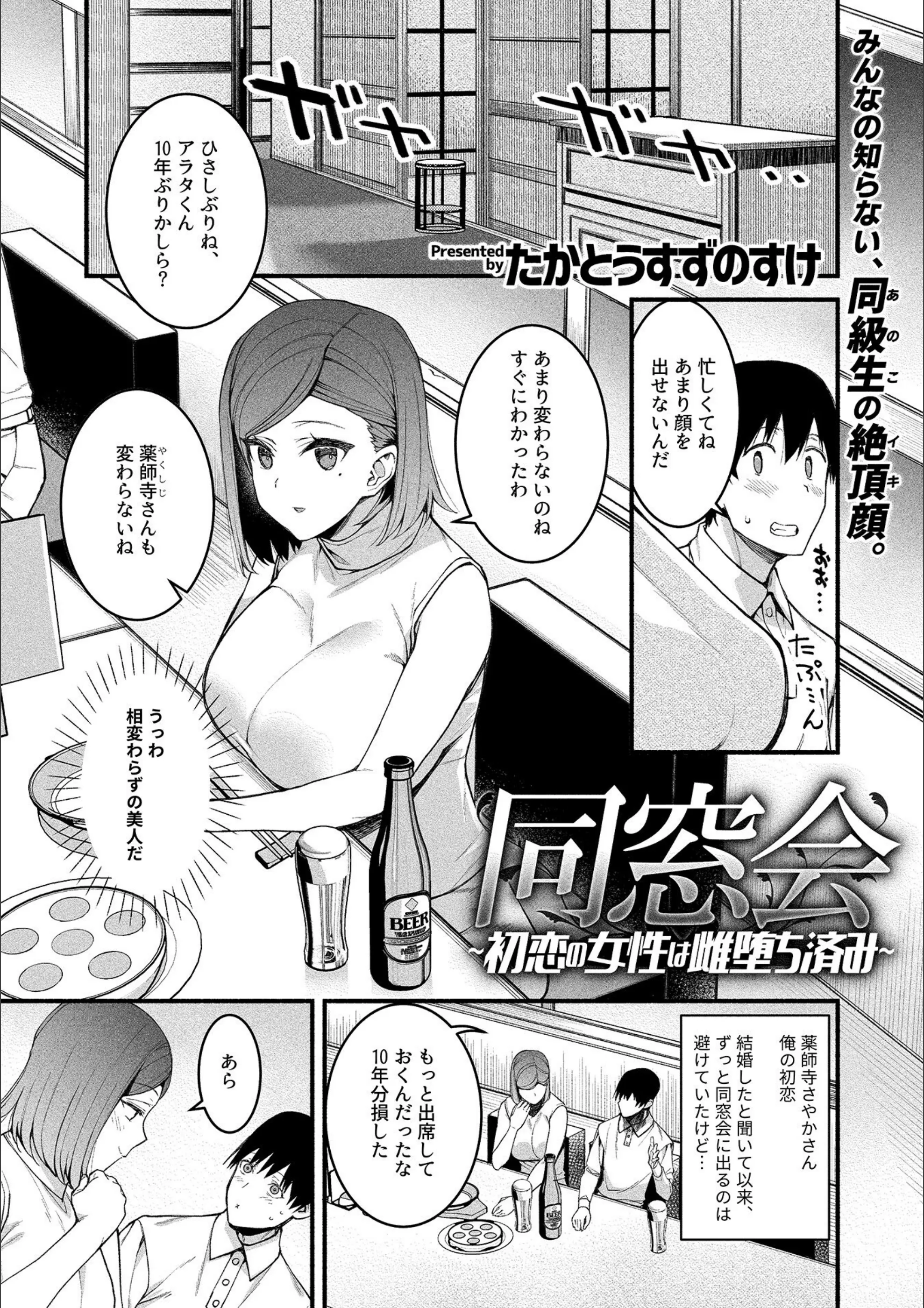サンプル 3