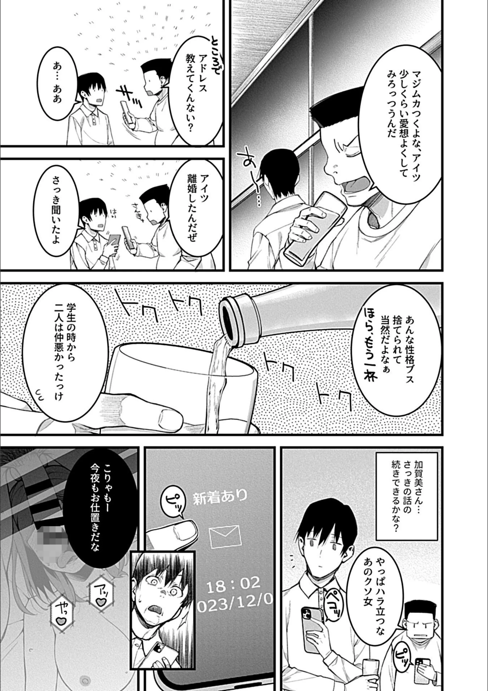 サンプル 7