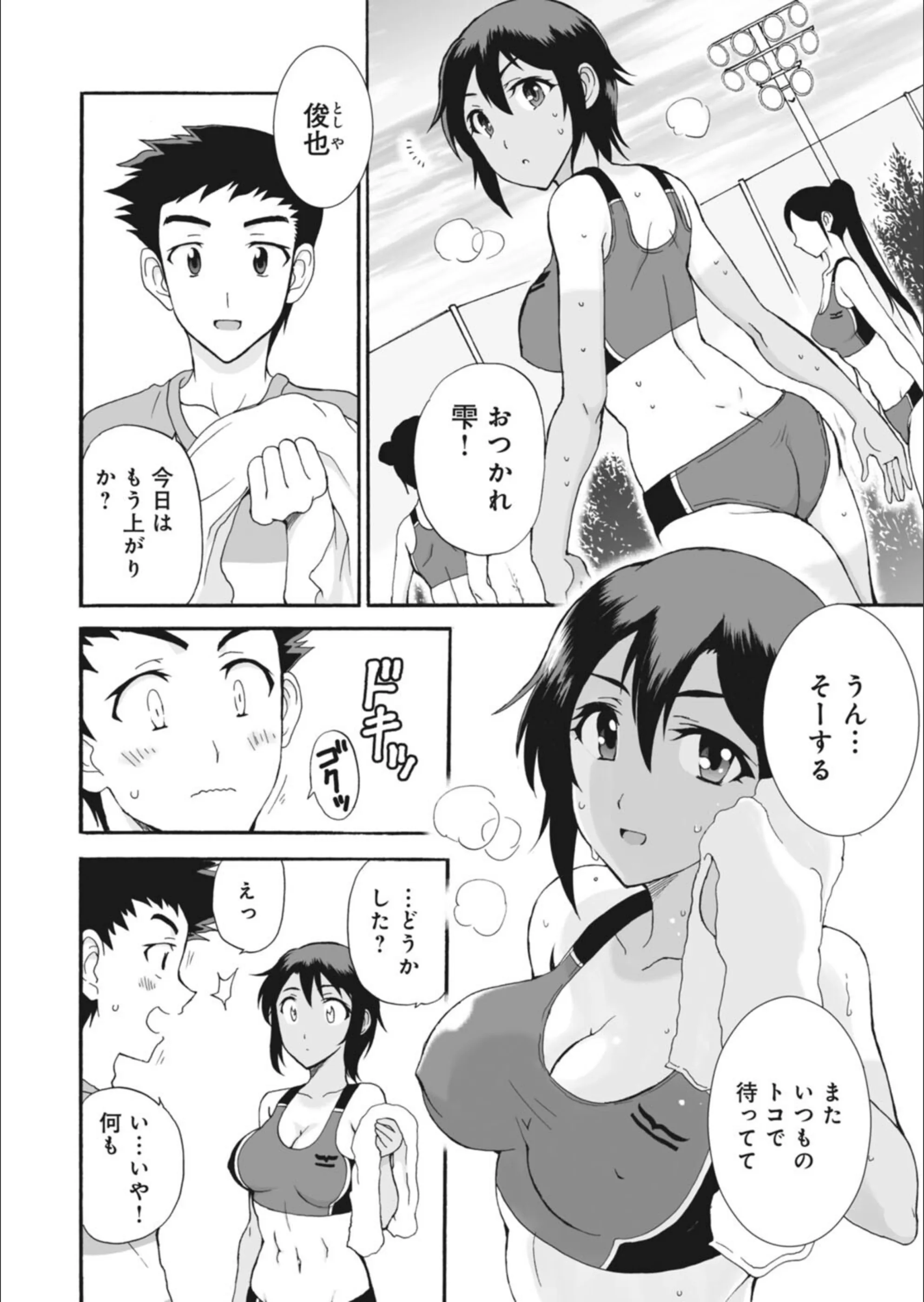 サンプル 4