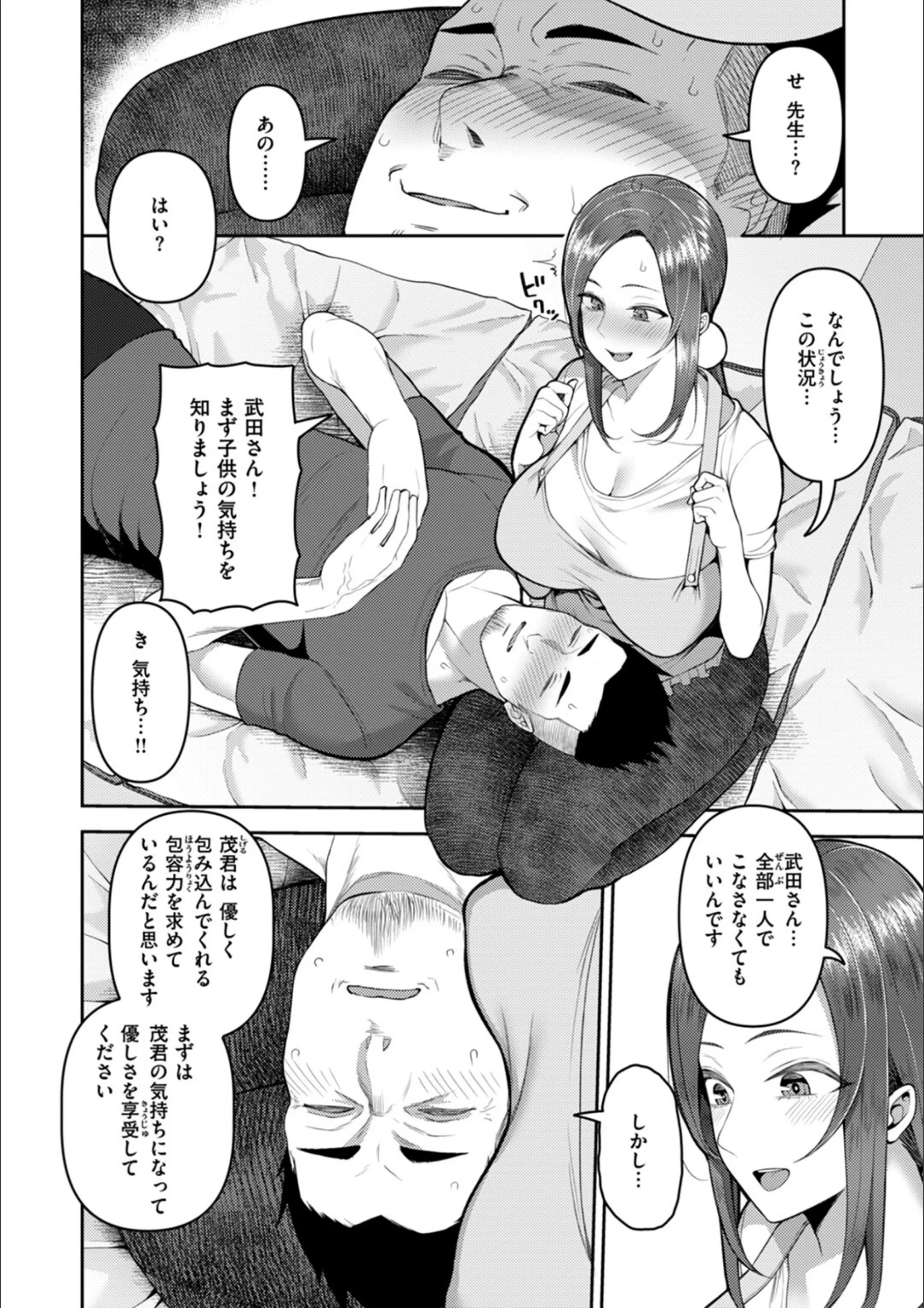 サンプル 6