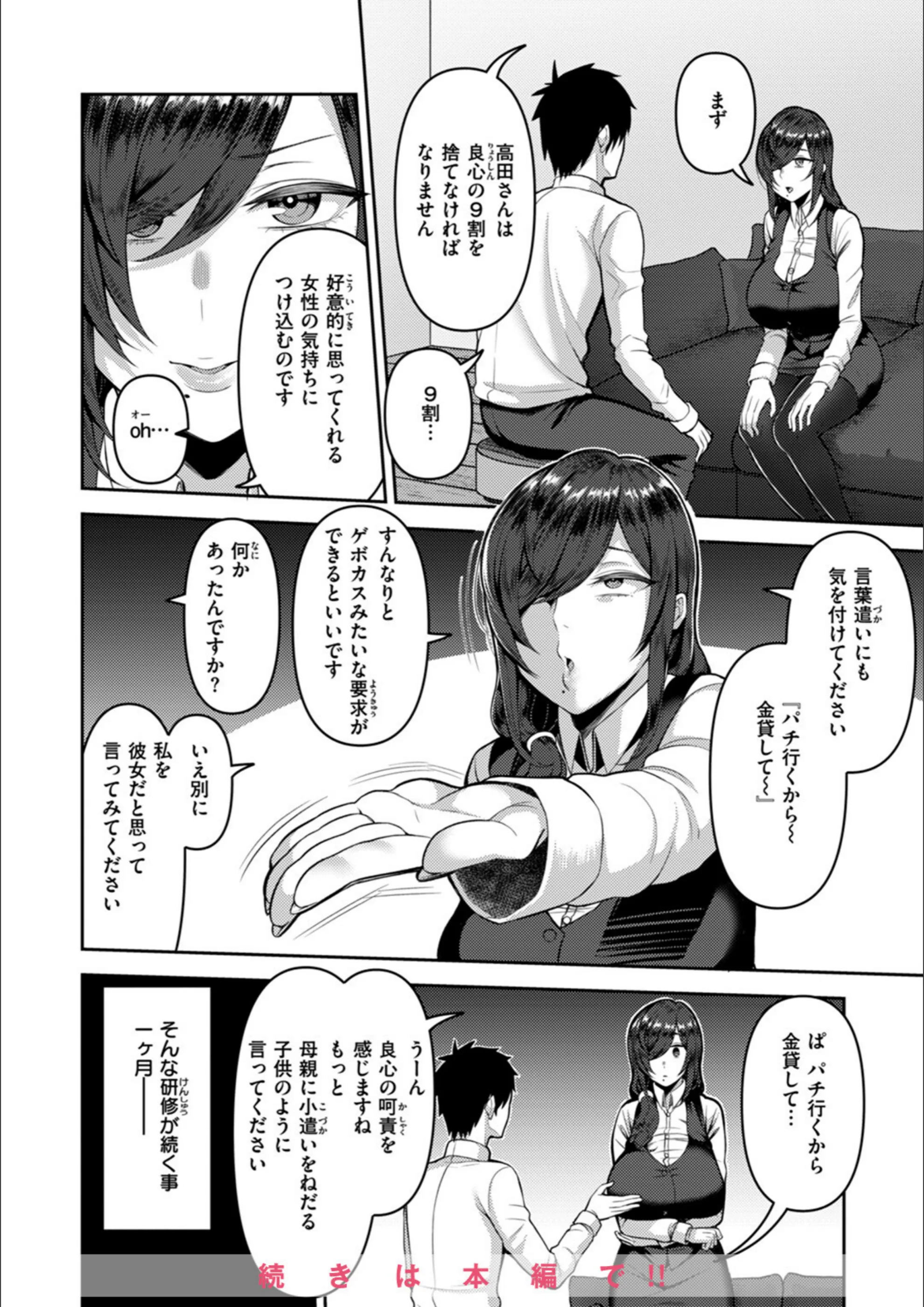 サンプル 12