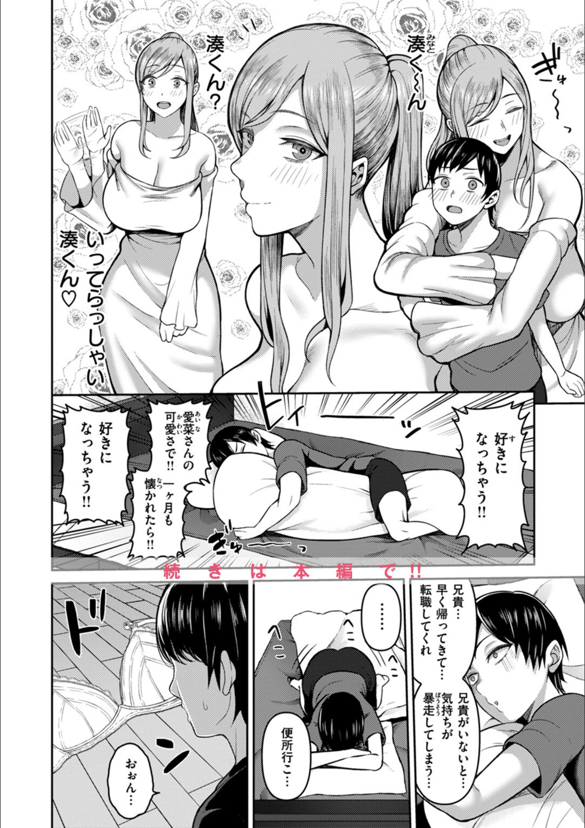 サンプル 16