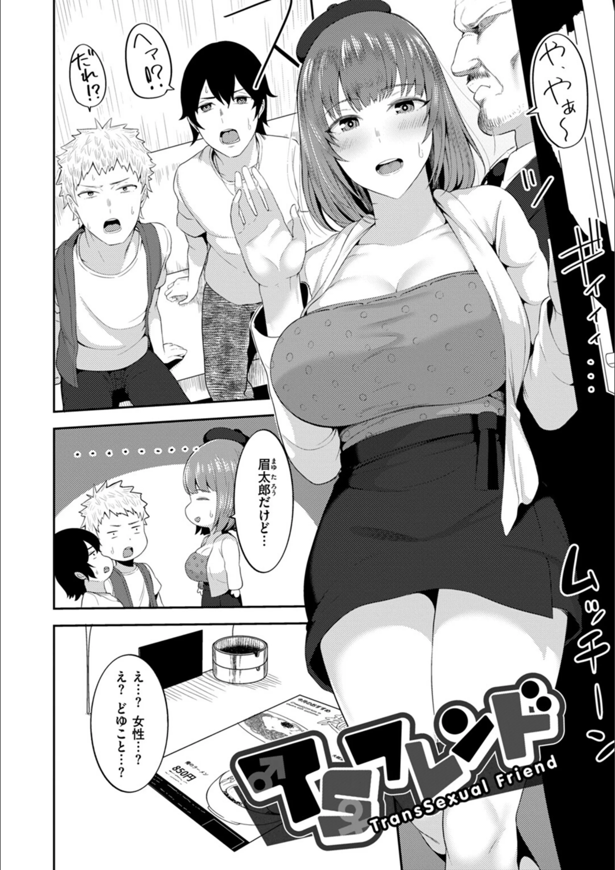 サンプル 32