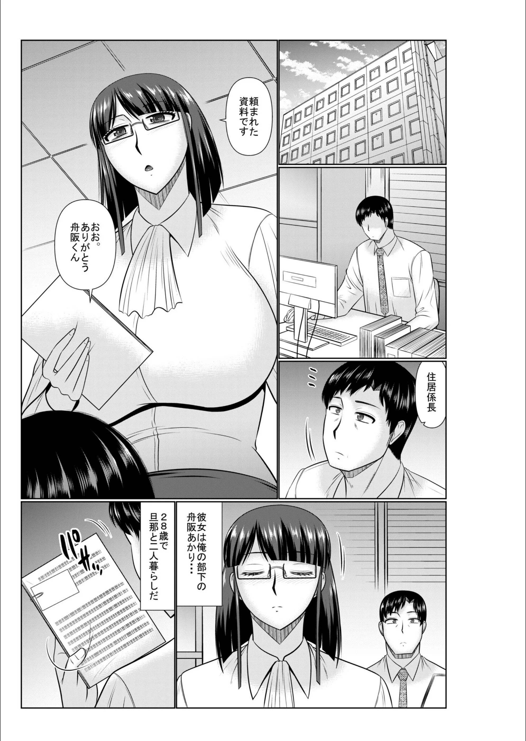 サンプル 2