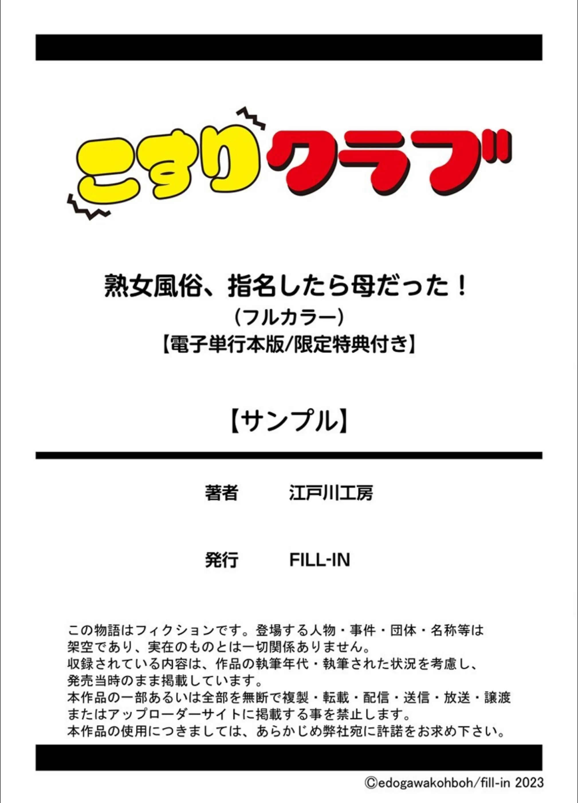 サンプル 16