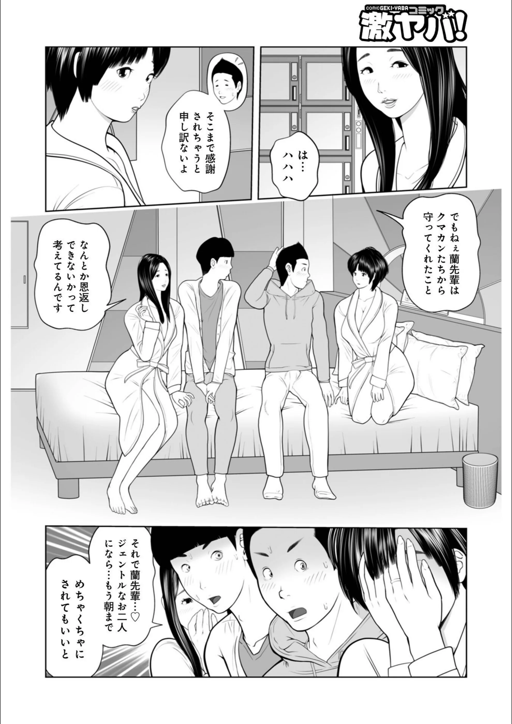 サンプル 4