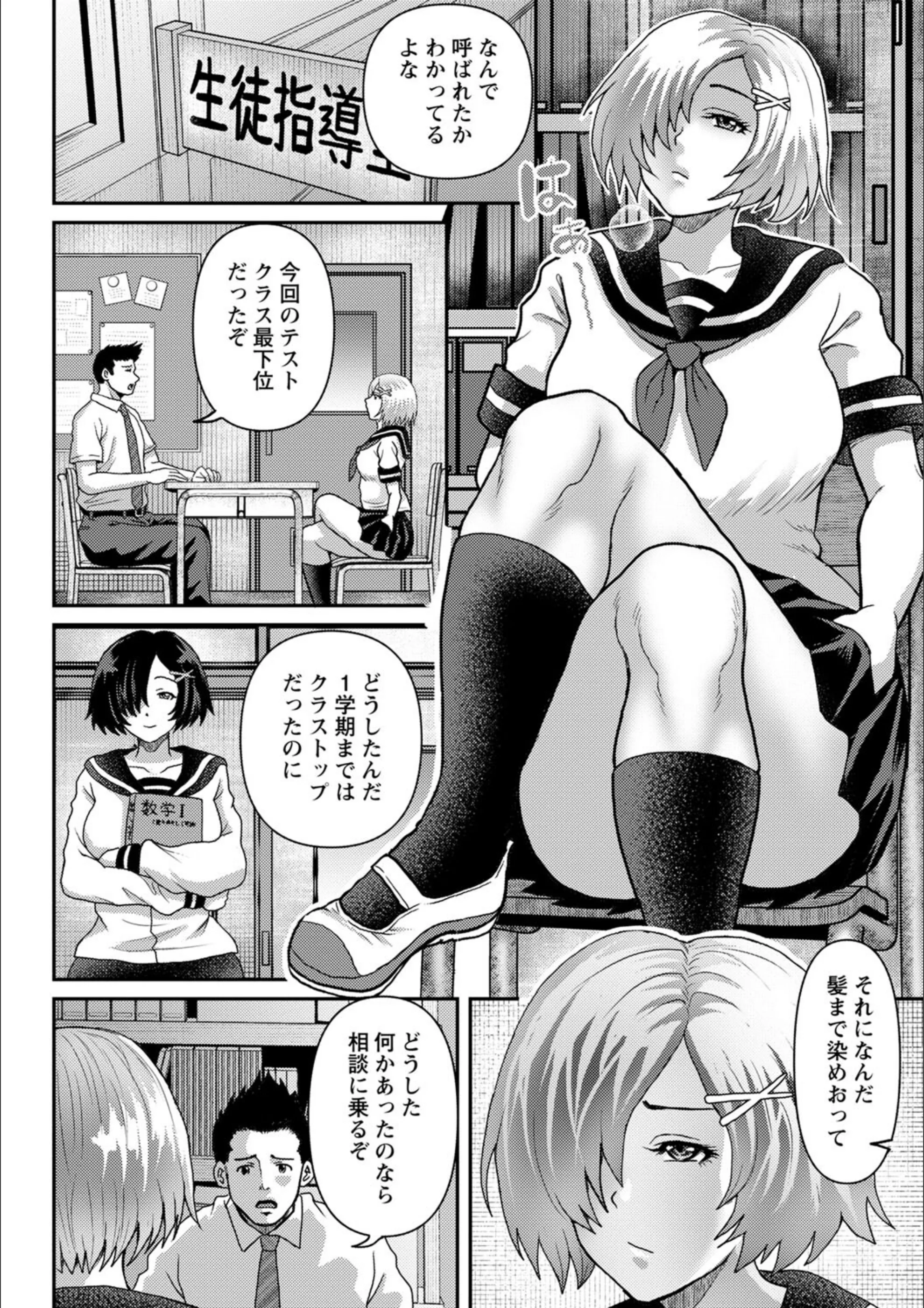 サンプル 23