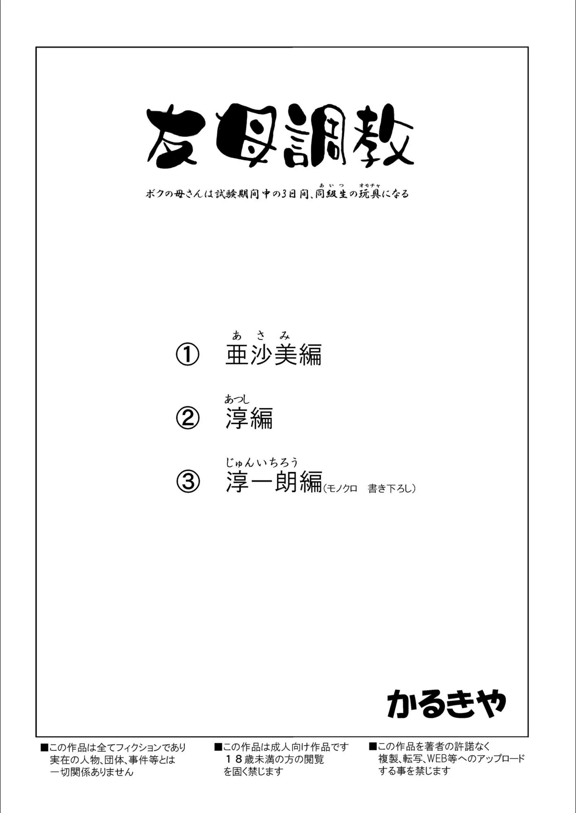 サンプル 2