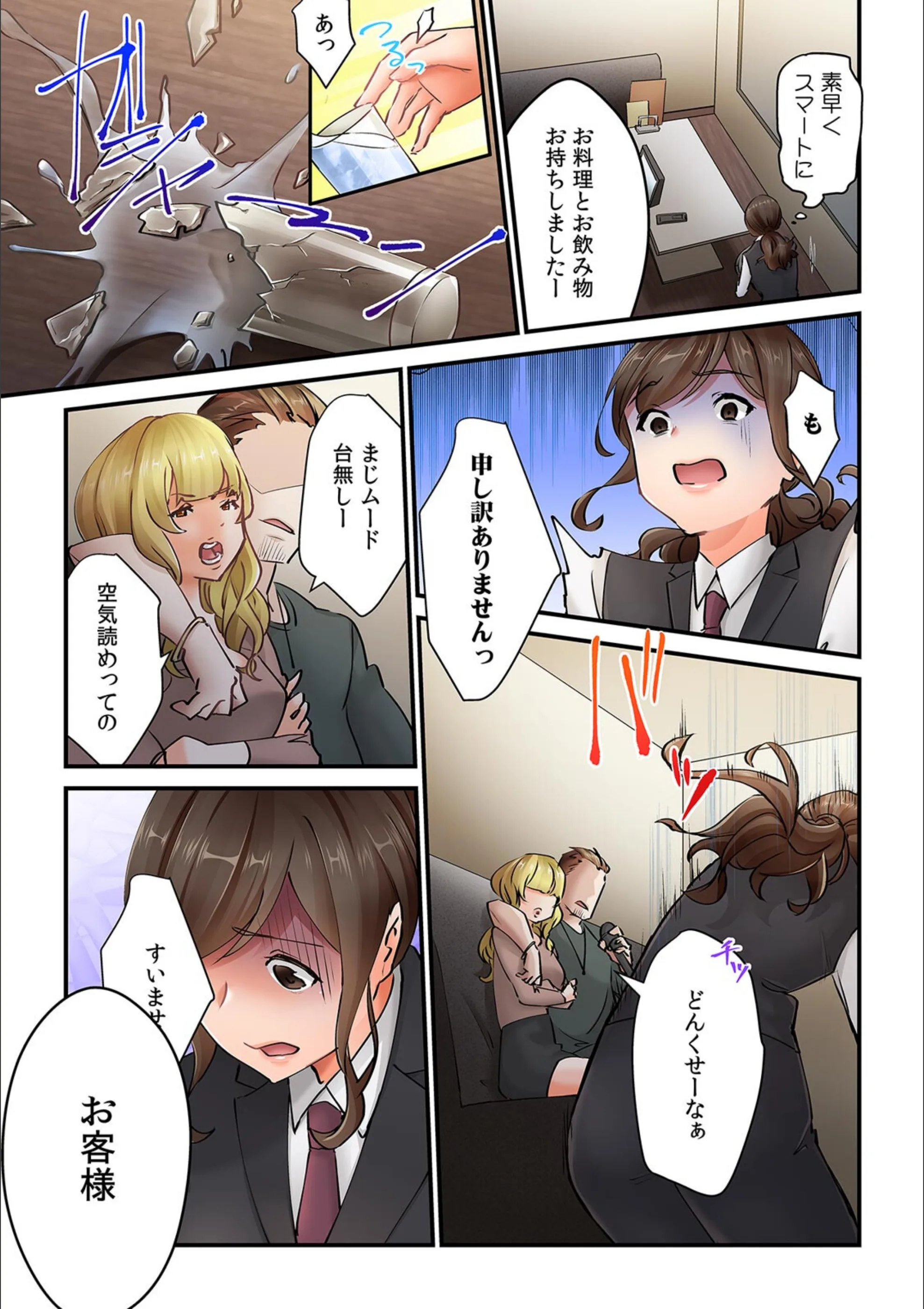 サンプル 3
