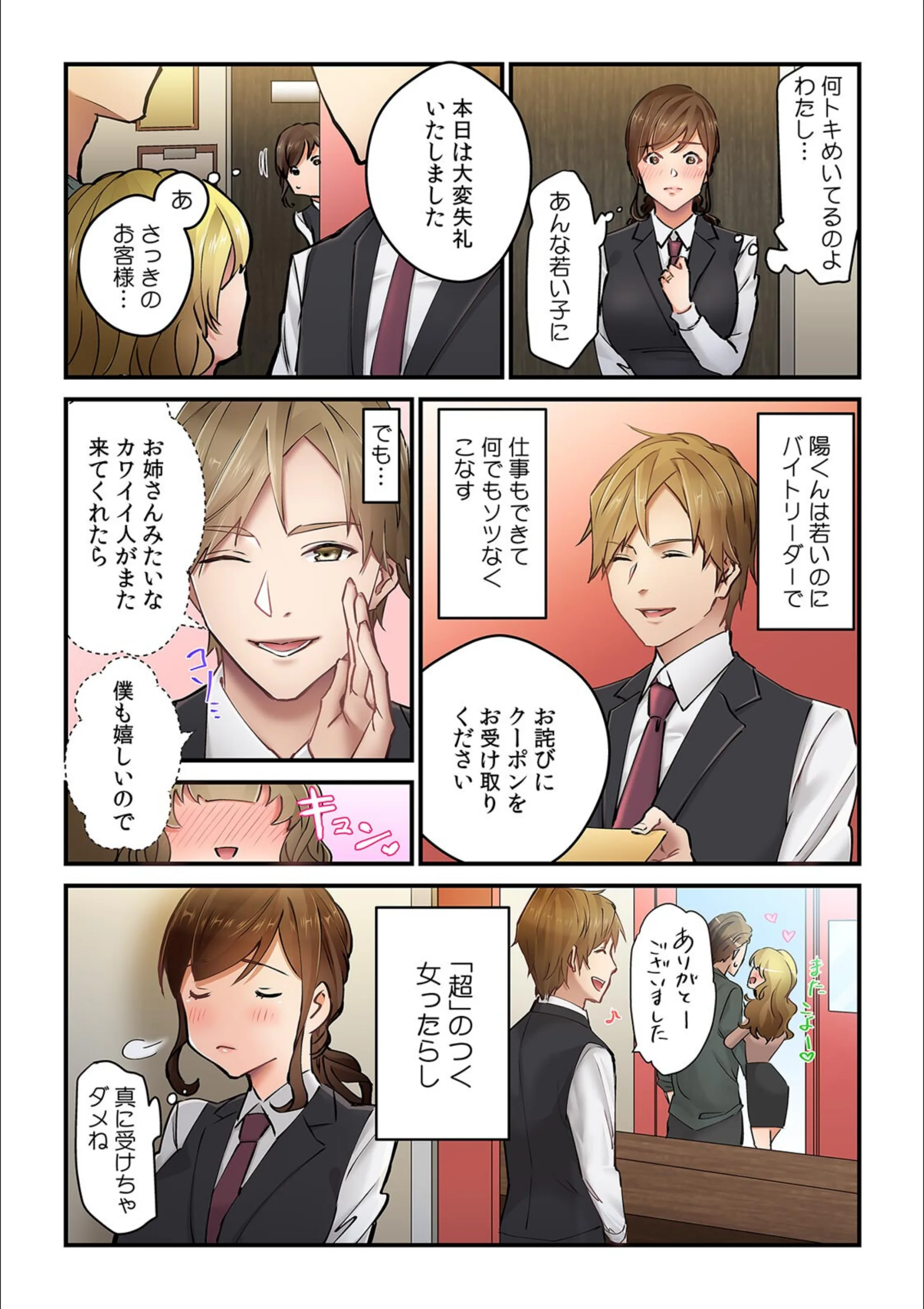 サンプル 5